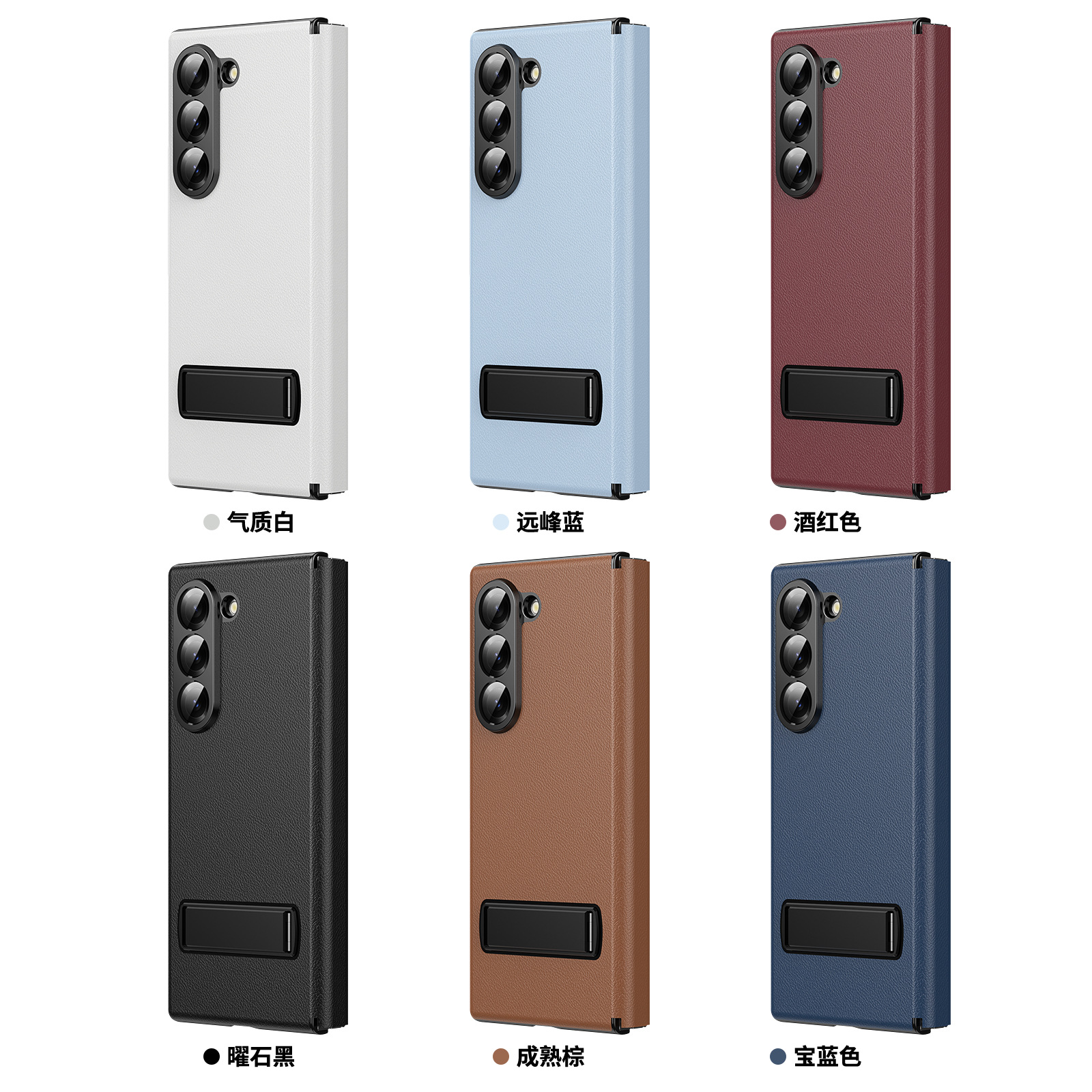 Compatible with Samsung Z Fold8 Ultra phone case 7/6/5 flip leather case stand 4/3 business full-coverage protective case