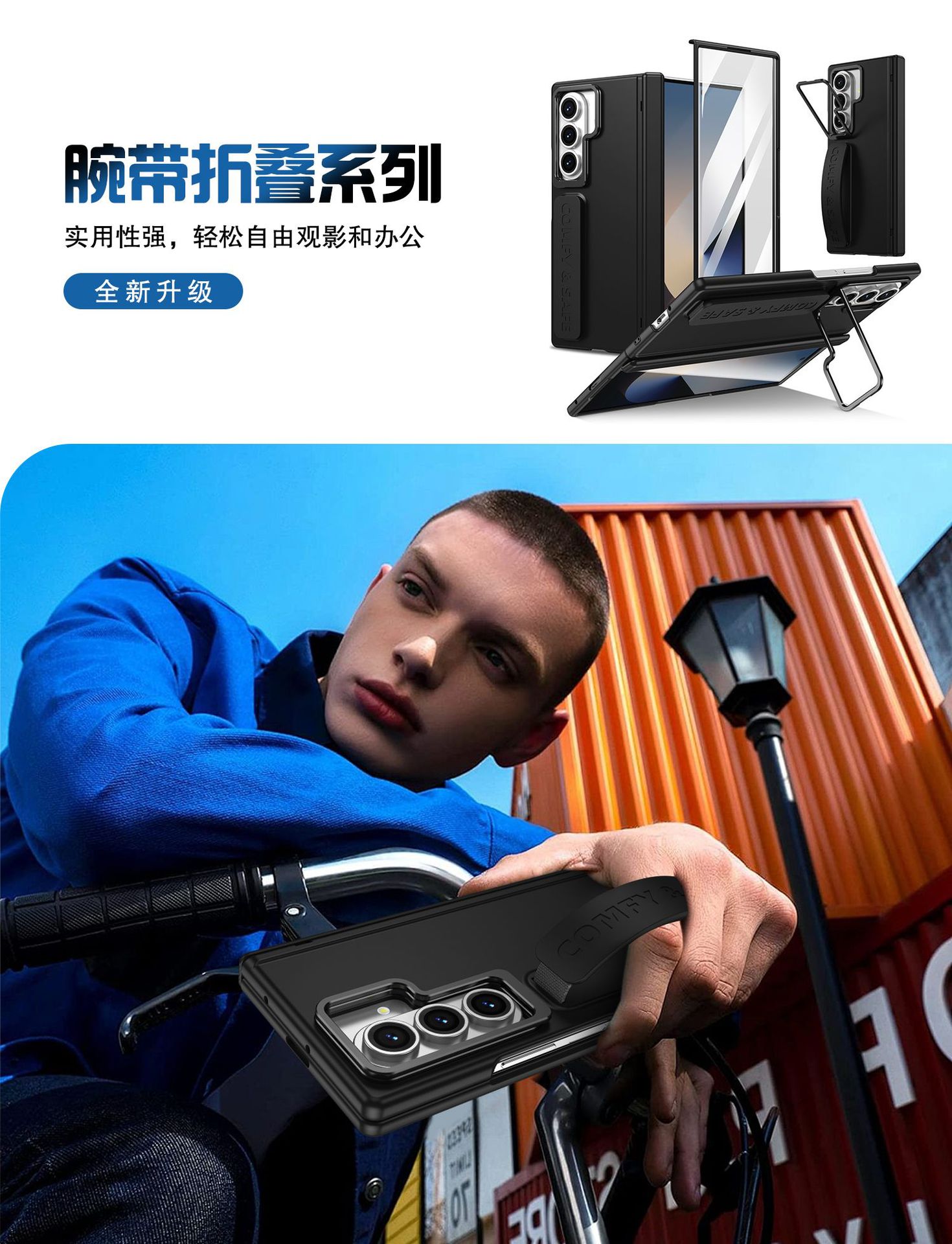 Compatible with Samsung Z Fold8/7/6 phone case, 5/4/3 lens holder, wrist strap, hinge, full coverage, drop protection.