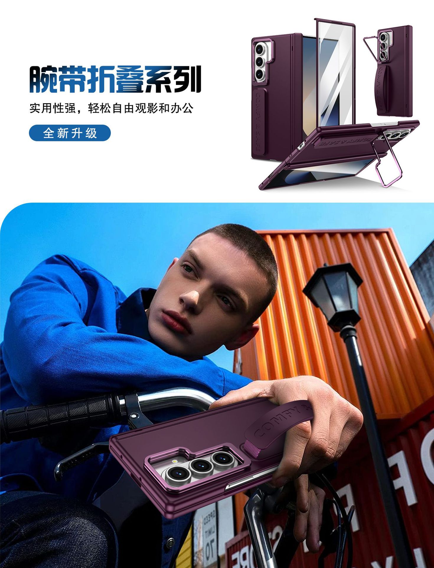 Compatible with Samsung Z Fold8/7/6 phone case, 5/4/3 lens holder, wrist strap, hinge, full coverage, drop protection.