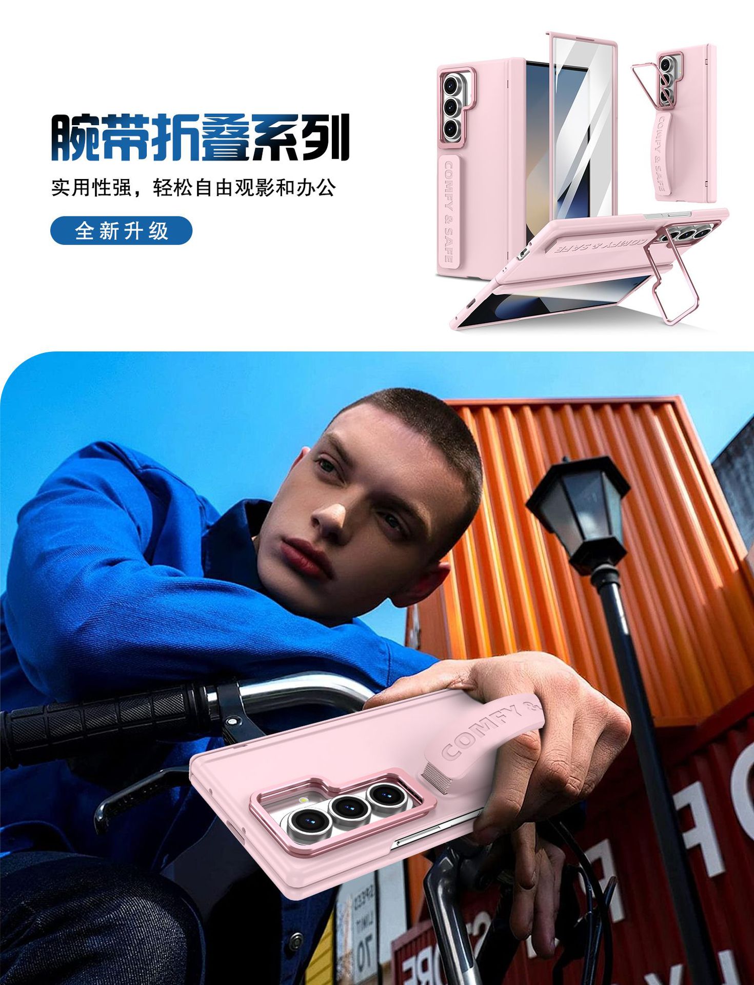 Compatible with Samsung Z Fold8/7/6 phone case, 5/4/3 lens holder, wrist strap, hinge, full coverage, drop protection.