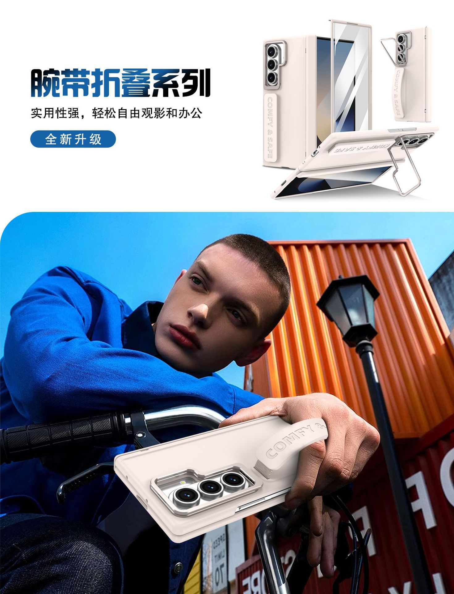 Compatible with Samsung Z Fold8/7/6 phone case, 5/4/3 lens holder, wrist strap, hinge, full coverage, drop protection.