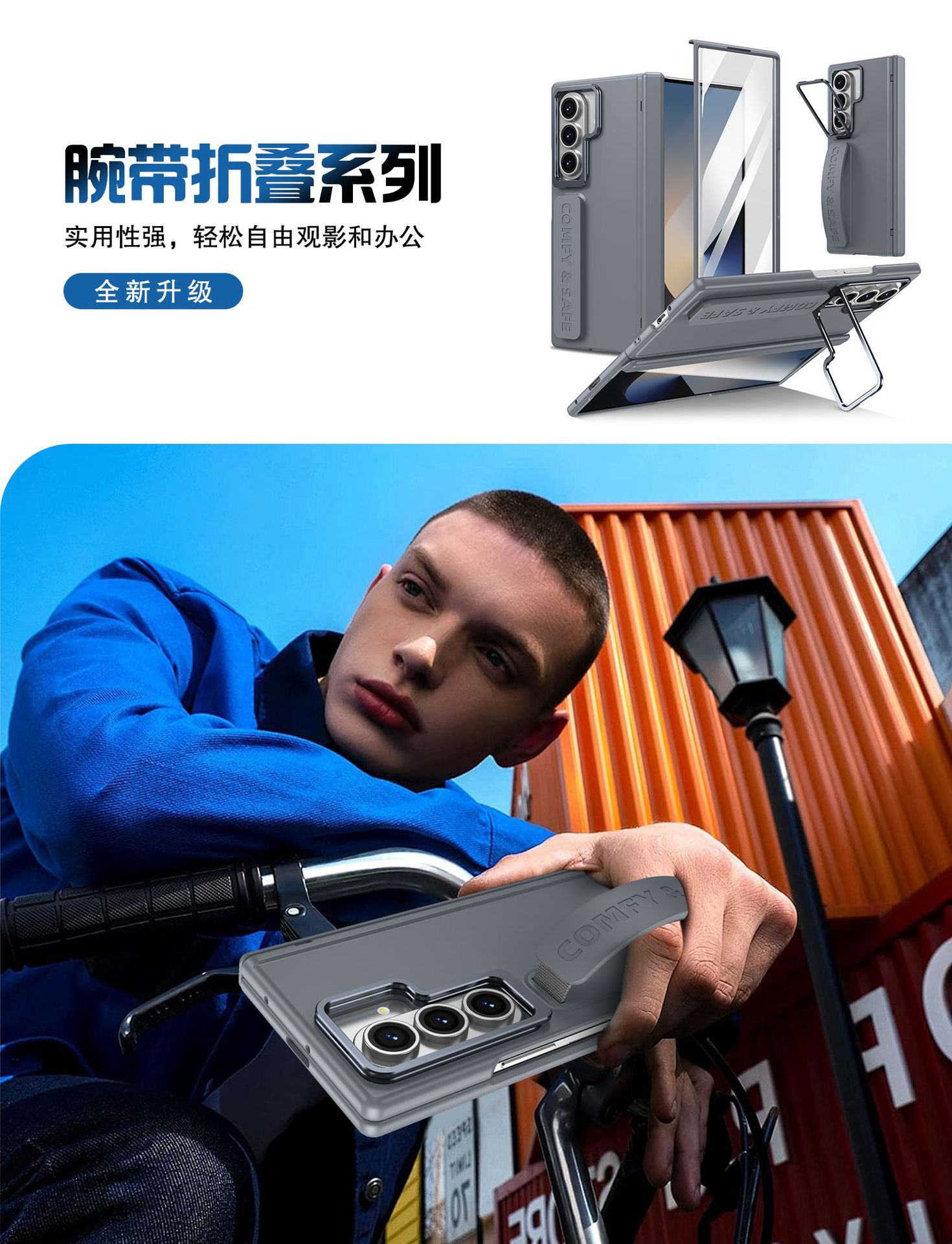 Compatible with Samsung Z Fold8/7/6 phone case, 5/4/3 lens holder, wrist strap, hinge, full coverage, drop protection.
