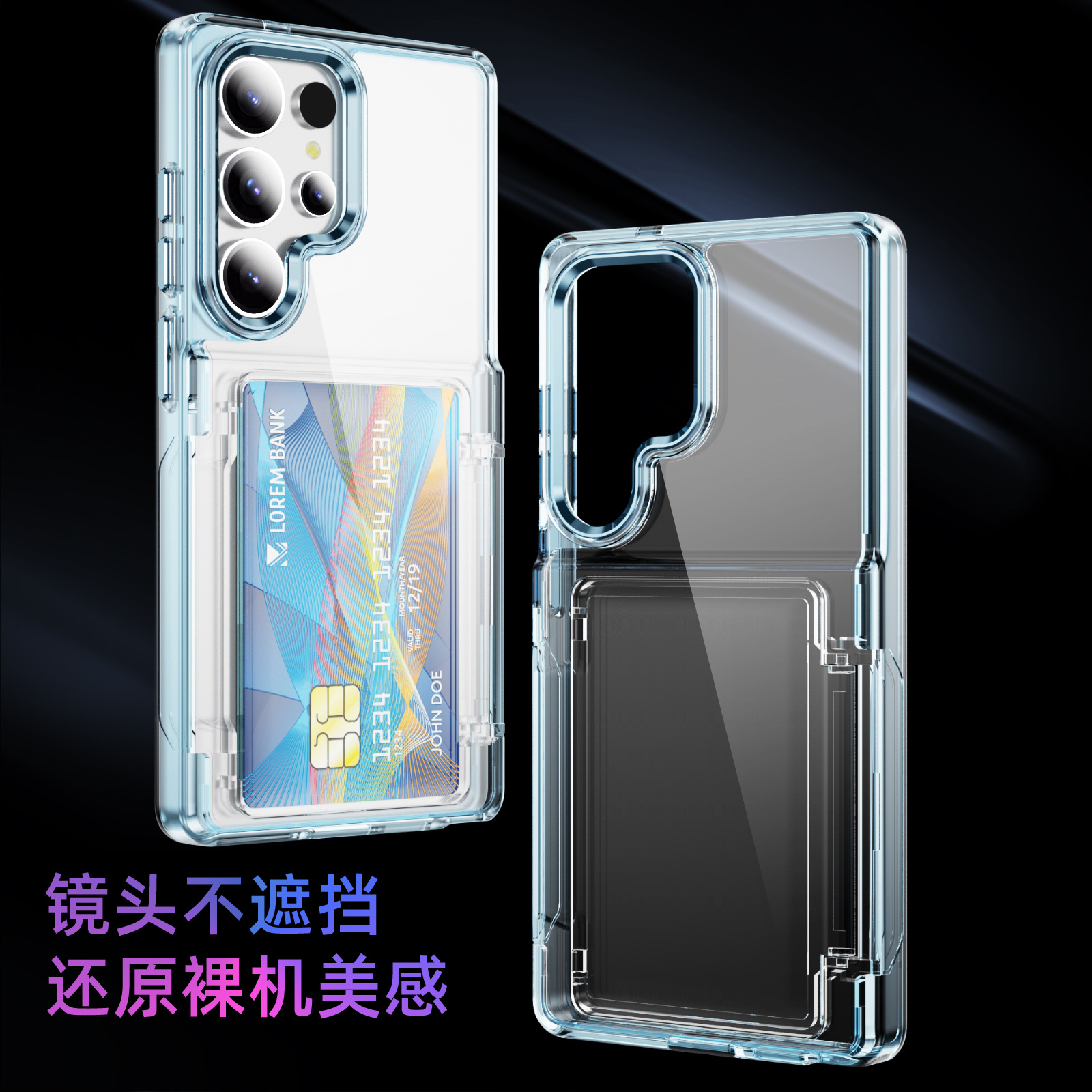 Compatible with Samsung S26 Ultra phone case, S25 Plus flip phone case, card holder, S24 transparent color-blocking protective case, 23