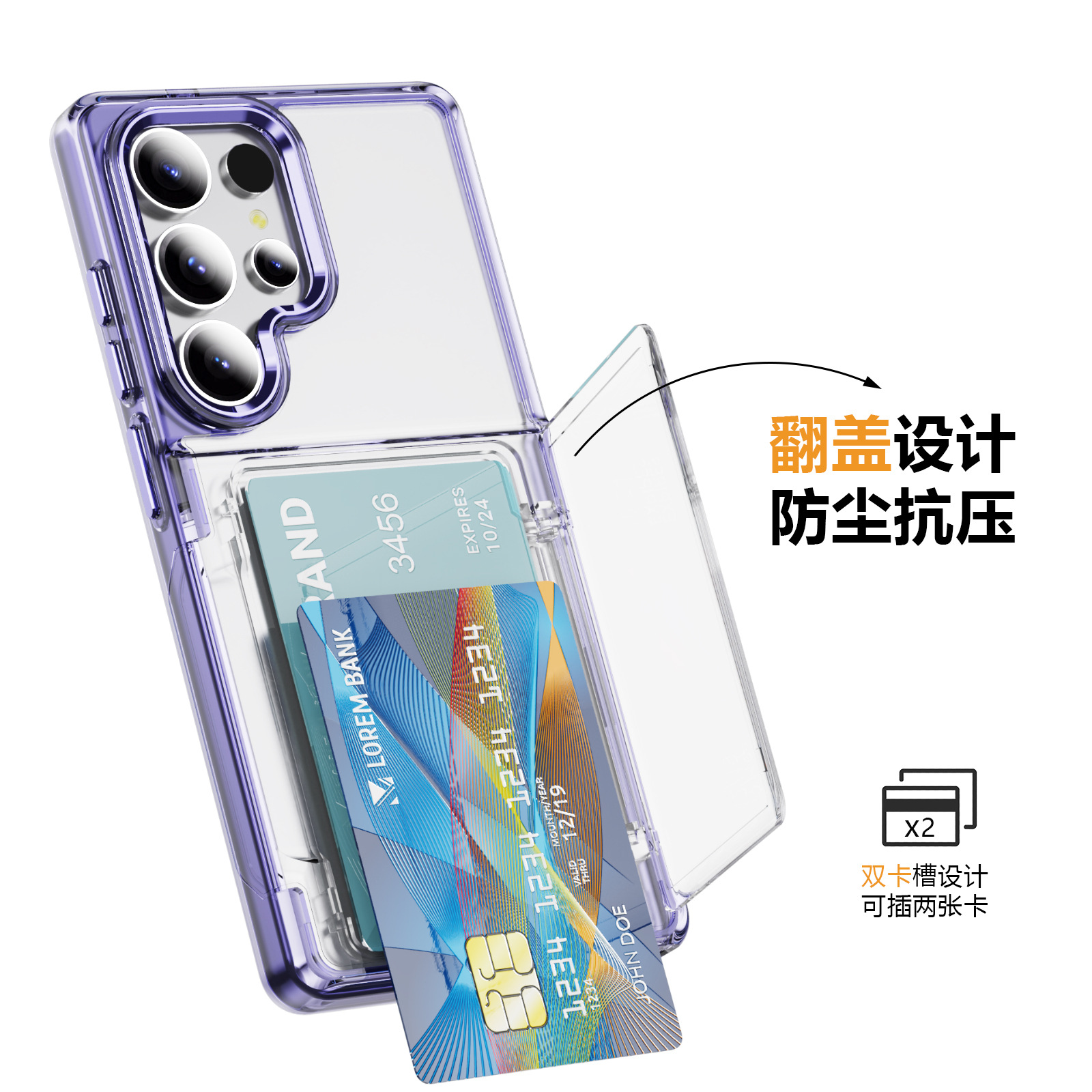 Compatible with Samsung S26 Ultra phone case, S25 Plus flip phone case, card holder, S24 transparent color-blocking protective case, 23