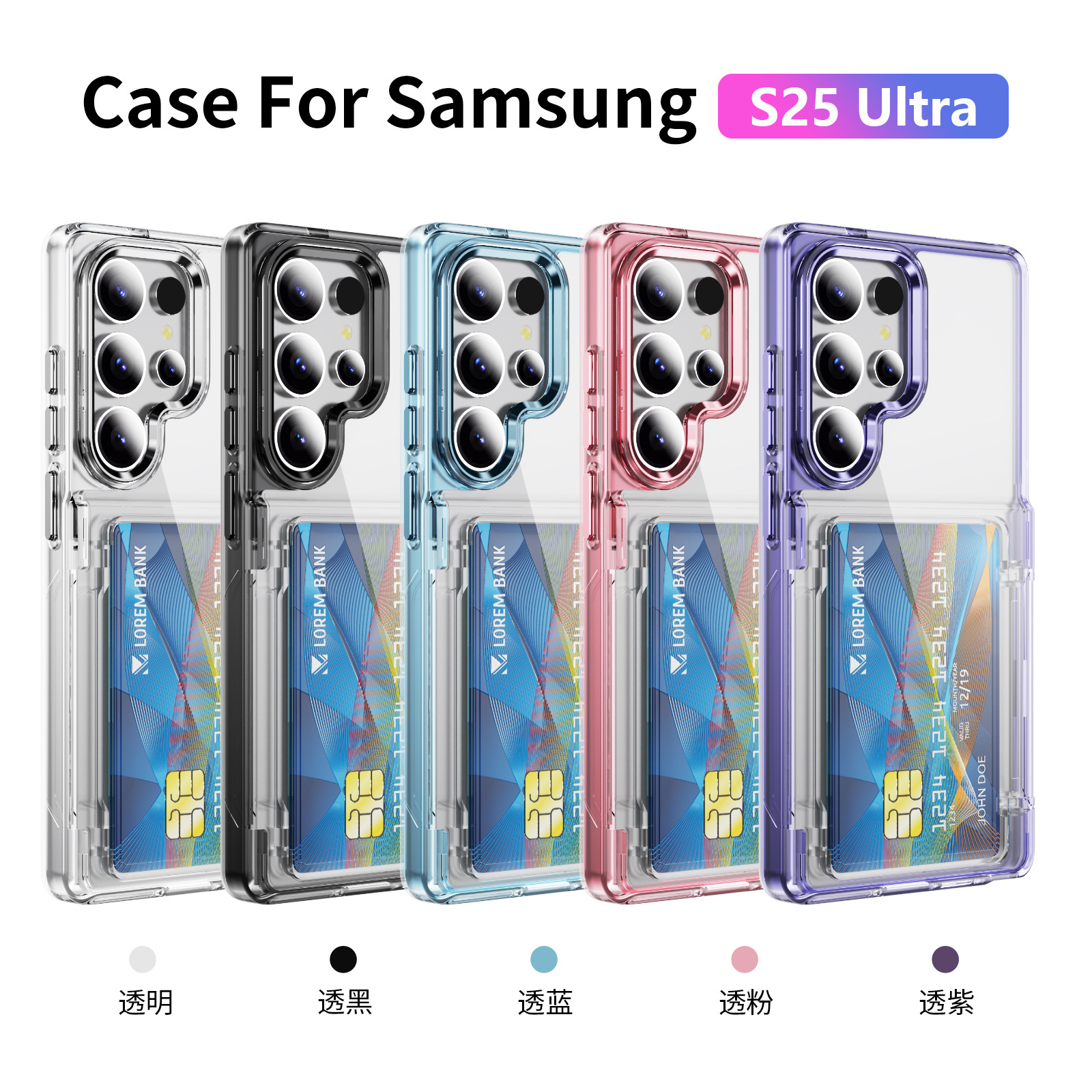 Compatible with Samsung S26 Ultra phone case, S25 Plus flip phone case, card holder, S24 transparent color-blocking protective case, 23