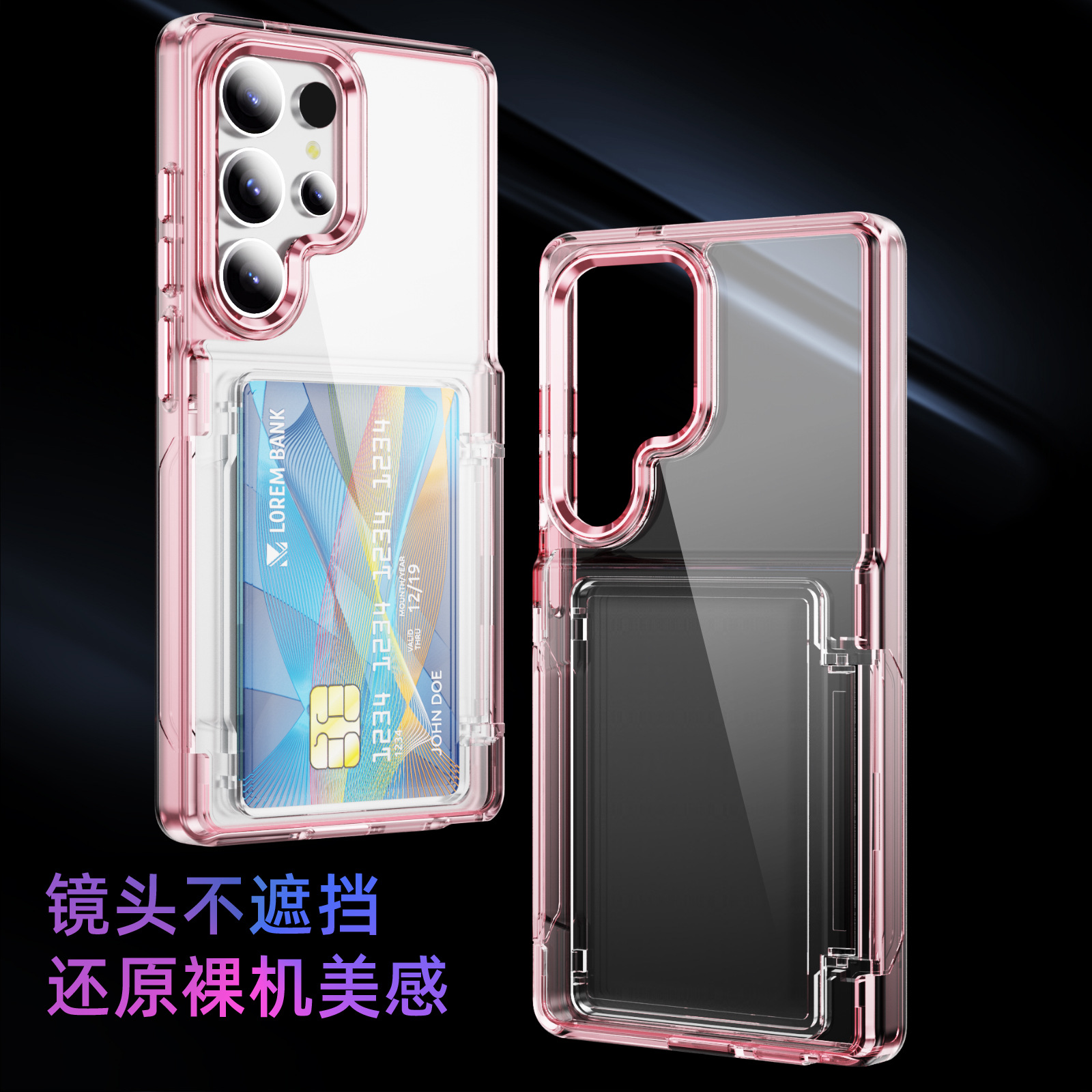 Compatible with Samsung S26 Ultra phone case, S25 Plus flip phone case, card holder, S24 transparent color-blocking protective case, 23