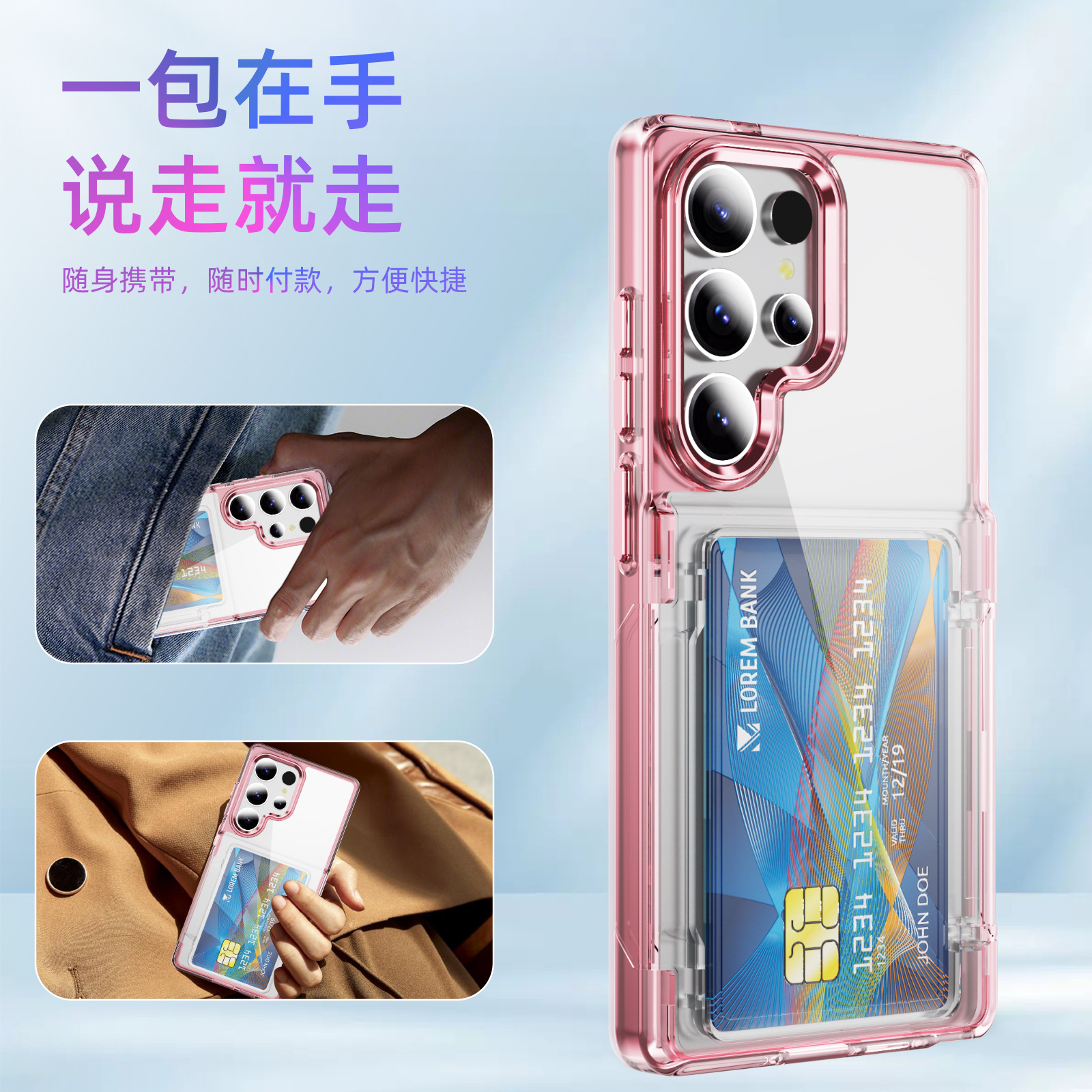 Compatible with Samsung S26 Ultra phone case, S25 Plus flip phone case, card holder, S24 transparent color-blocking protective case, 23