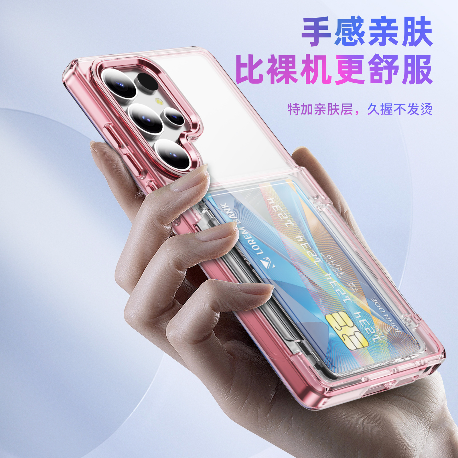 Compatible with Samsung S26 Ultra phone case, S25 Plus flip phone case, card holder, S24 transparent color-blocking protective case, 23
