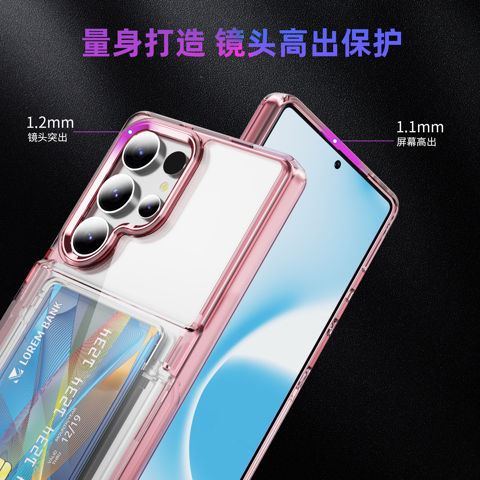 Compatible with Samsung S26 Ultra phone case, S25 Plus flip phone case, card holder, S24 transparent color-blocking protective case, 23