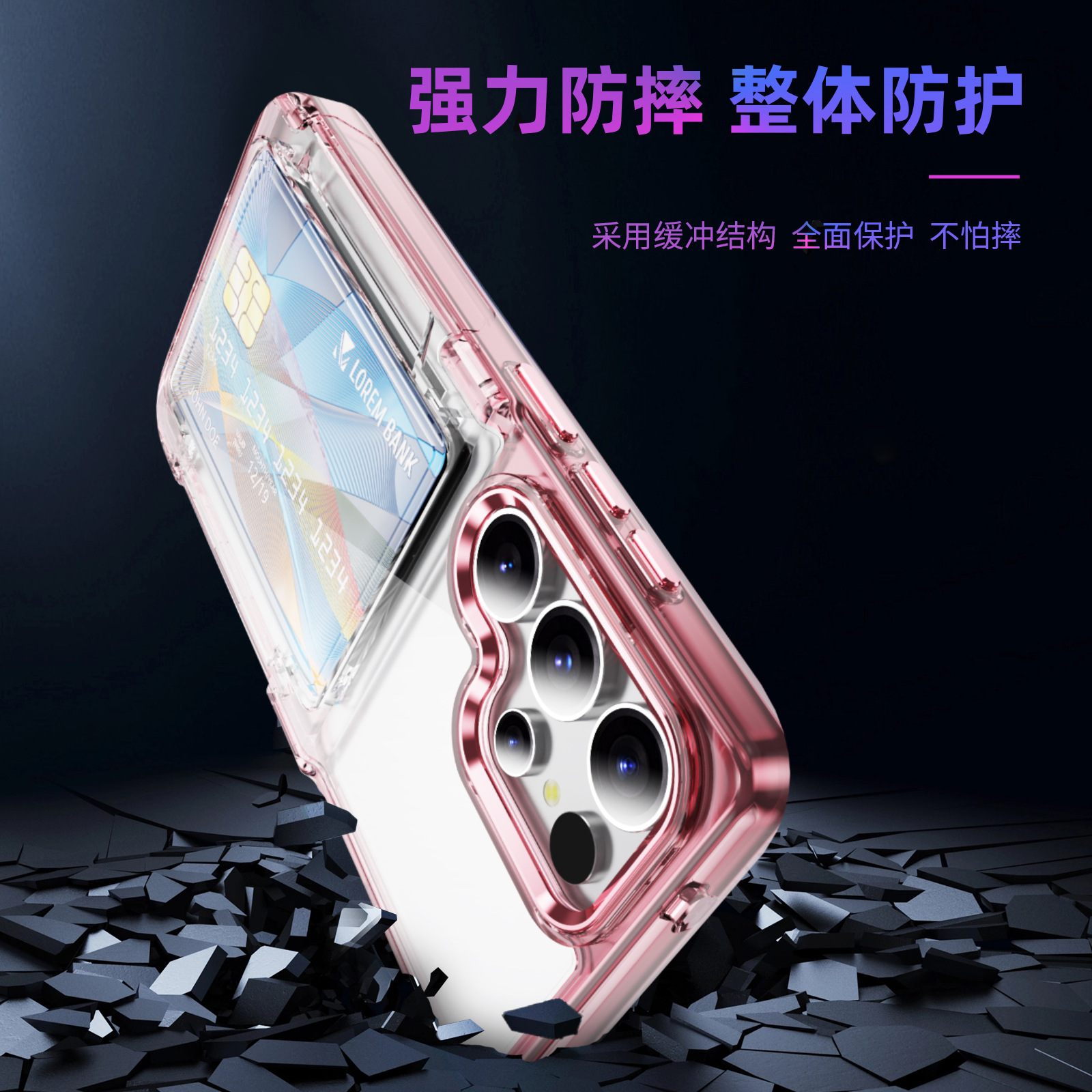 Compatible with Samsung S26 Ultra phone case, S25 Plus flip phone case, card holder, S24 transparent color-blocking protective case, 23