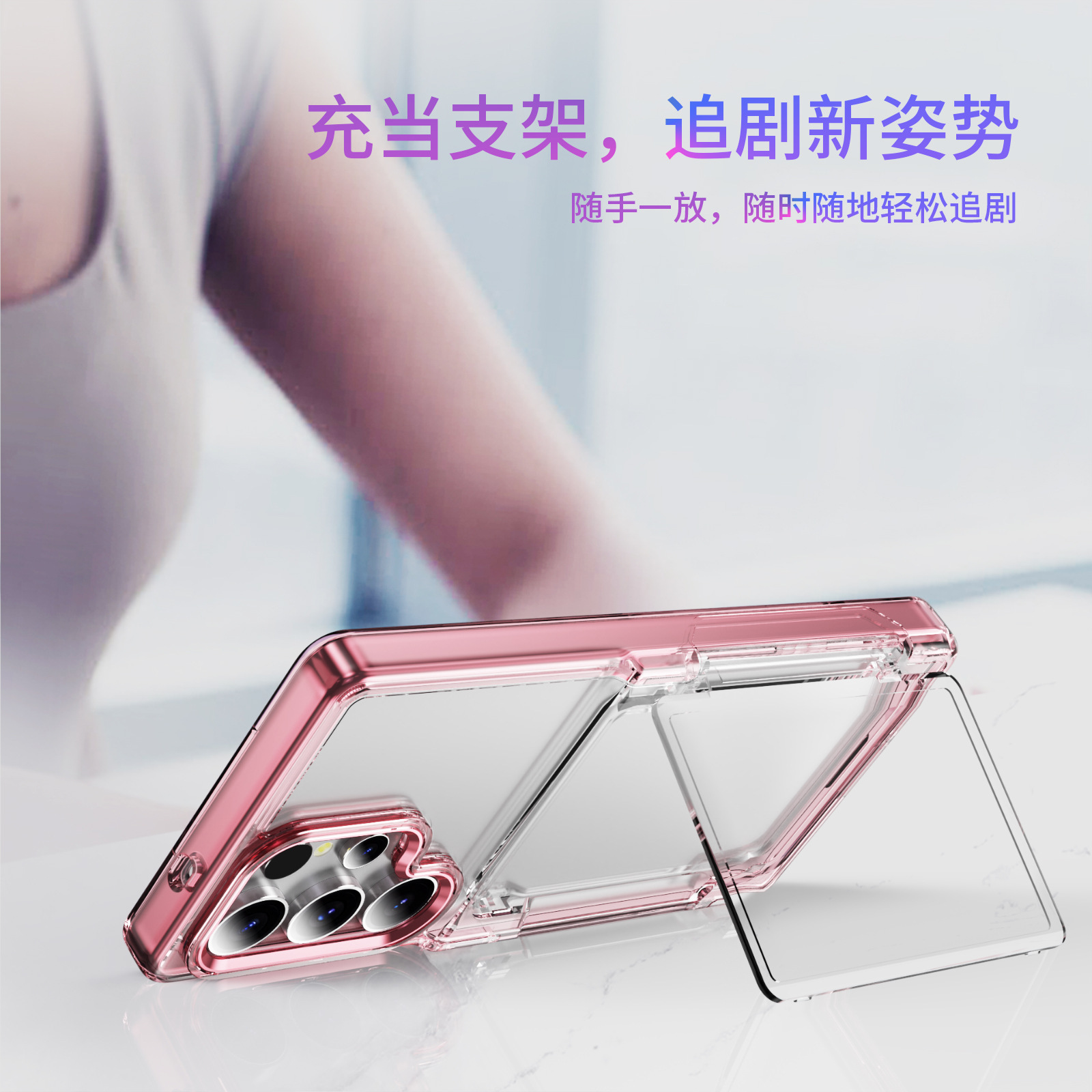 Compatible with Samsung S26 Ultra phone case, S25 Plus flip phone case, card holder, S24 transparent color-blocking protective case, 23