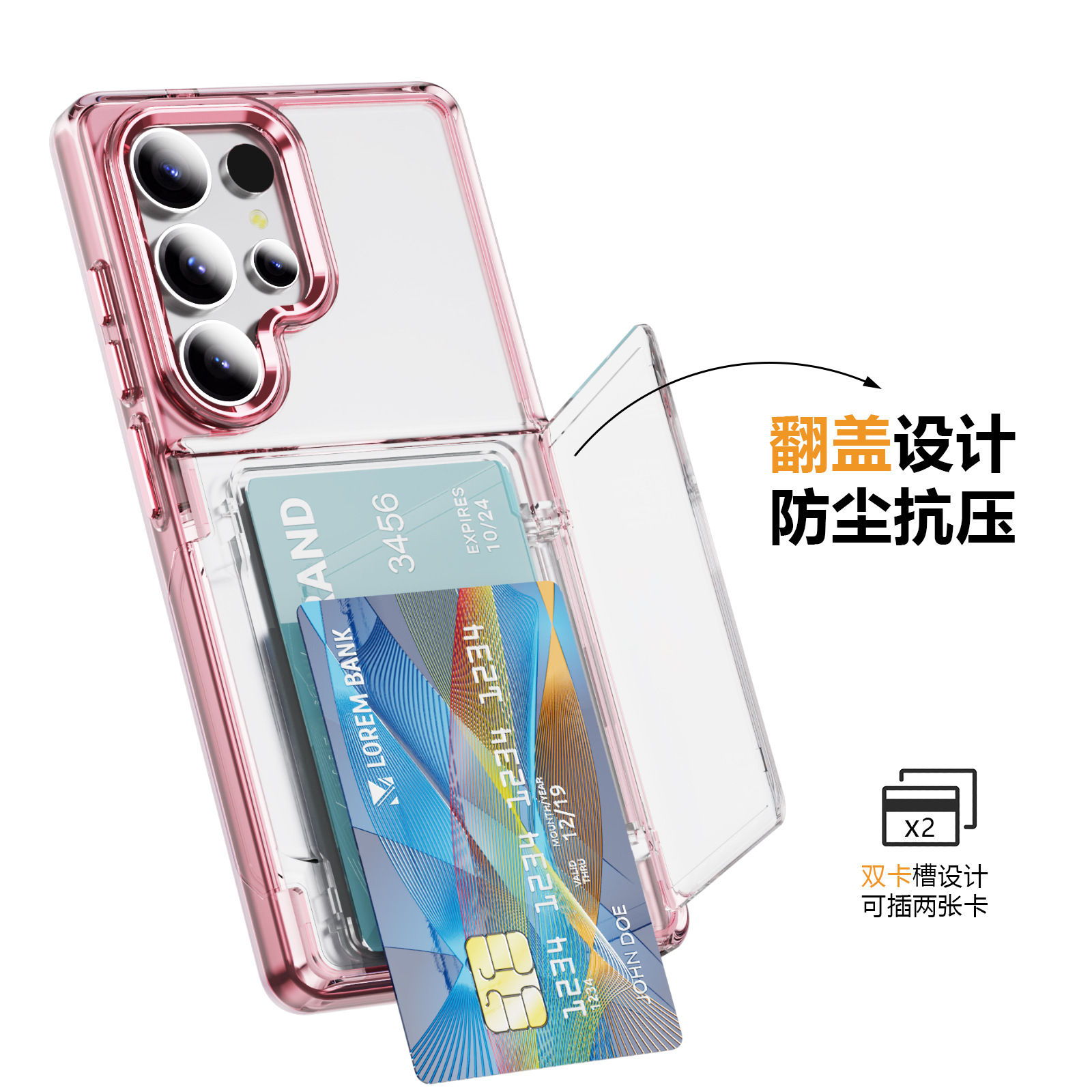 Compatible with Samsung S26 Ultra phone case, S25 Plus flip phone case, card holder, S24 transparent color-blocking protective case, 23