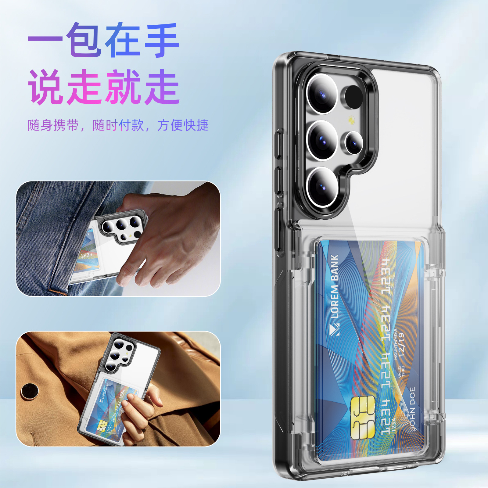 Compatible with Samsung S26 Ultra phone case, S25 Plus flip phone case, card holder, S24 transparent color-blocking protective case, 23