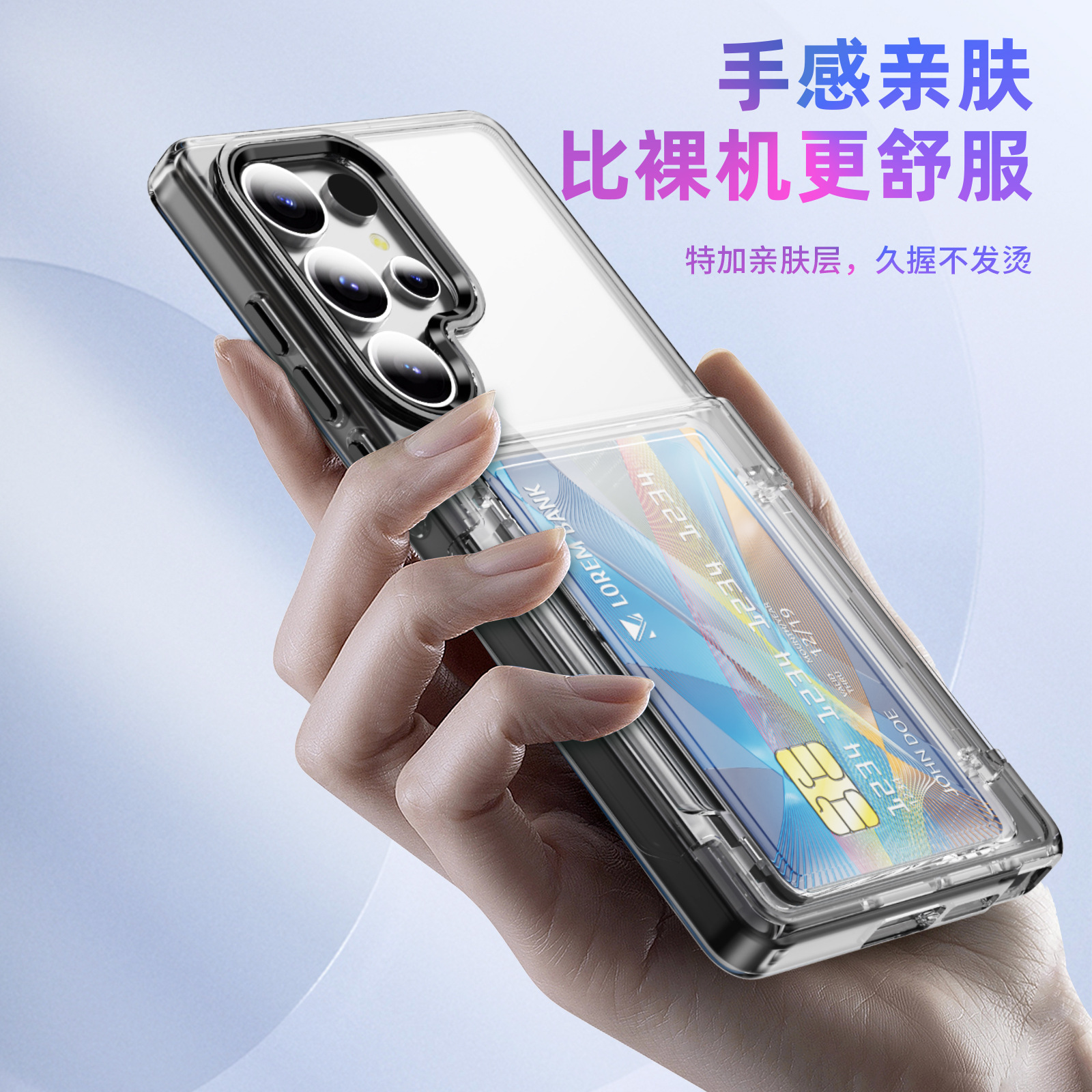 Compatible with Samsung S26 Ultra phone case, S25 Plus flip phone case, card holder, S24 transparent color-blocking protective case, 23