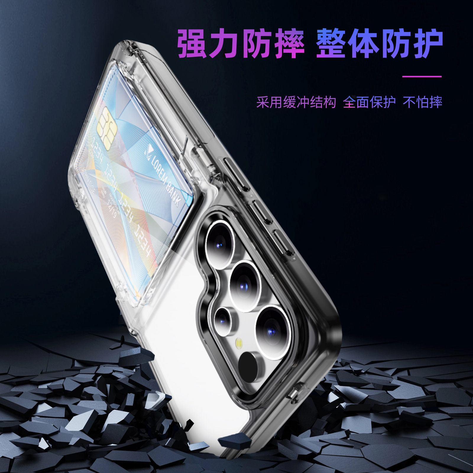 Compatible with Samsung S26 Ultra phone case, S25 Plus flip phone case, card holder, S24 transparent color-blocking protective case, 23