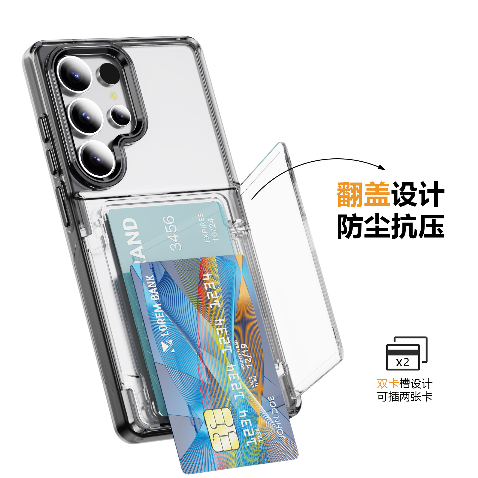 Compatible with Samsung S26 Ultra phone case, S25 Plus flip phone case, card holder, S24 transparent color-blocking protective case, 23