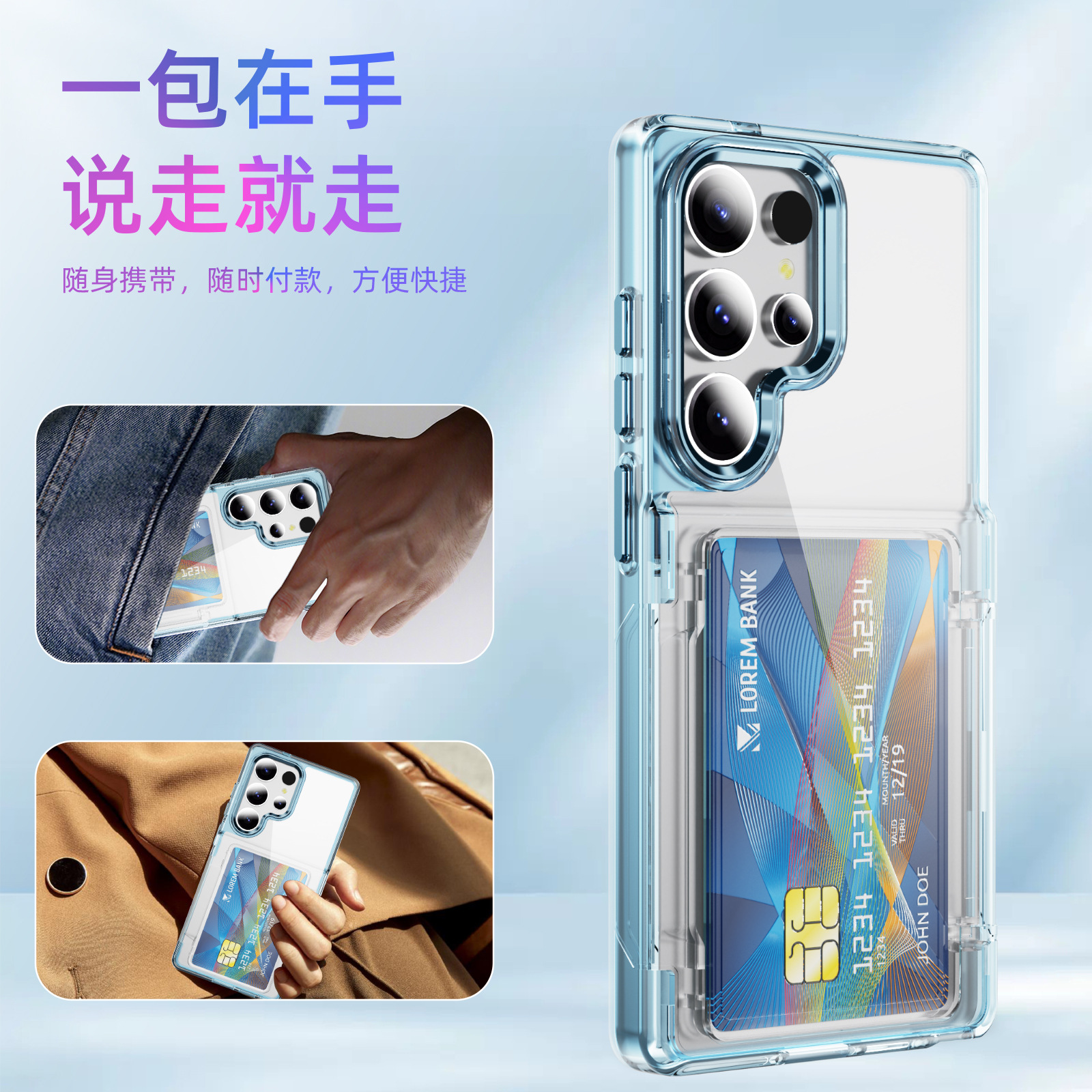 Compatible with Samsung S26 Ultra phone case, S25 Plus flip phone case, card holder, S24 transparent color-blocking protective case, 23