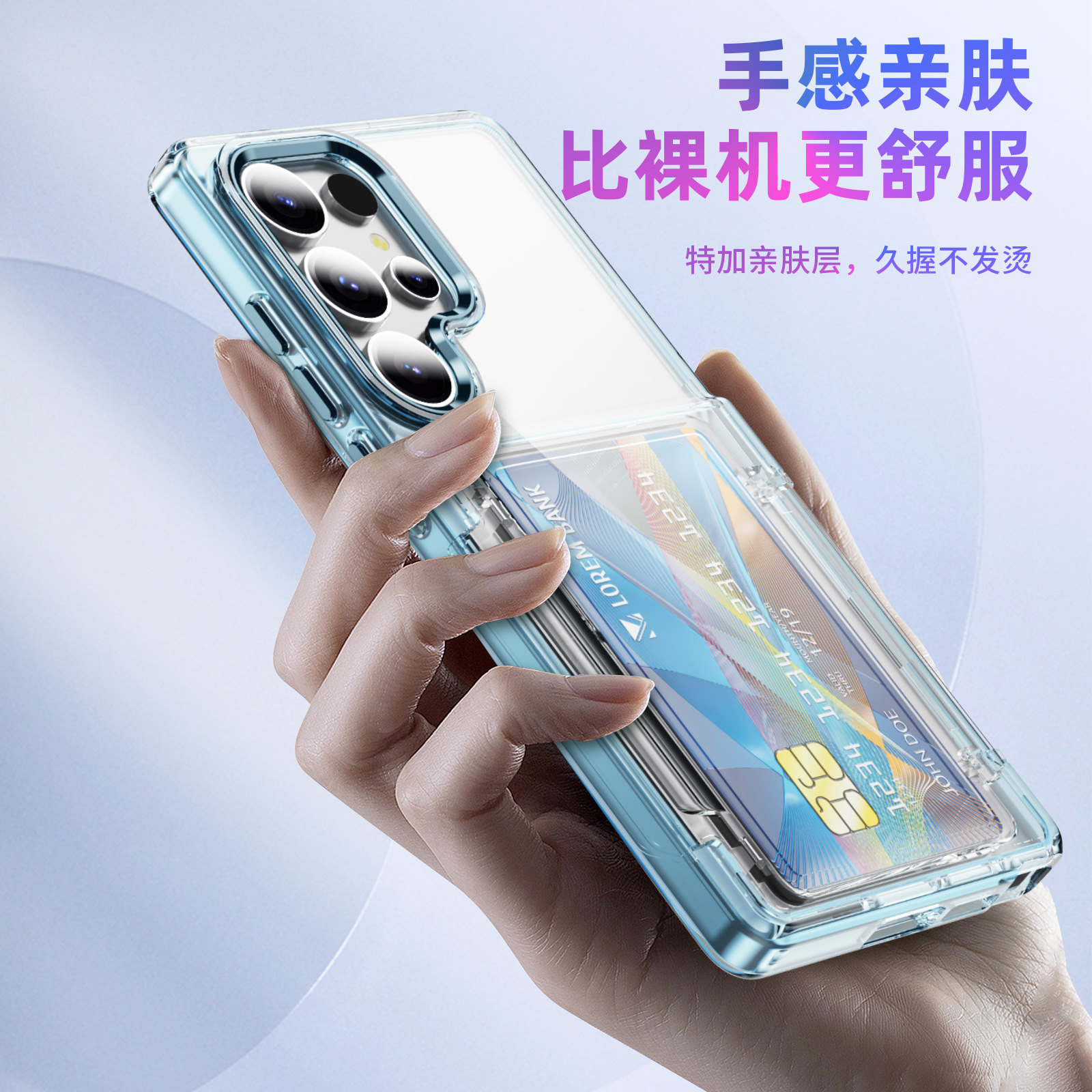 Compatible with Samsung S26 Ultra phone case, S25 Plus flip phone case, card holder, S24 transparent color-blocking protective case, 23