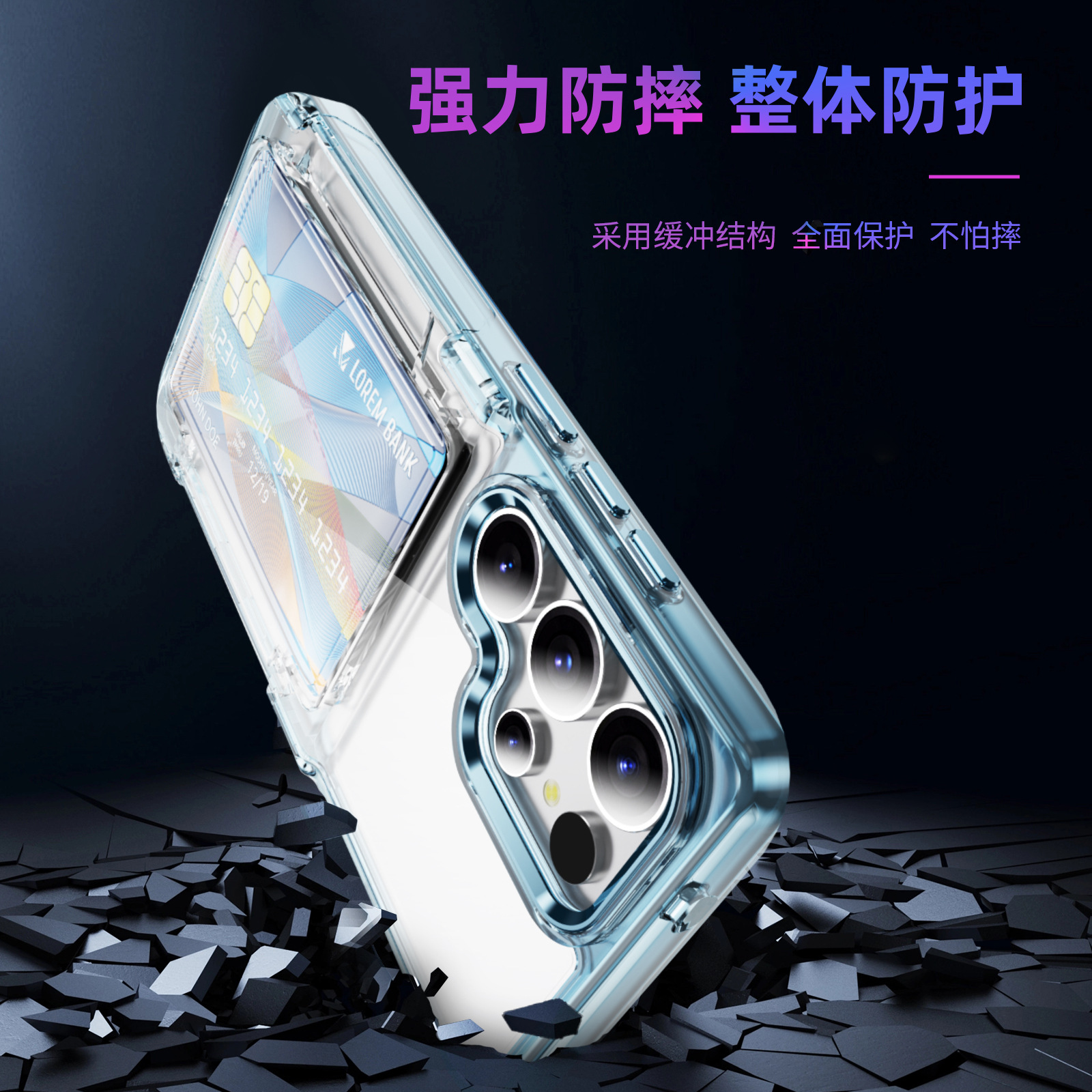 Compatible with Samsung S26 Ultra phone case, S25 Plus flip phone case, card holder, S24 transparent color-blocking protective case, 23