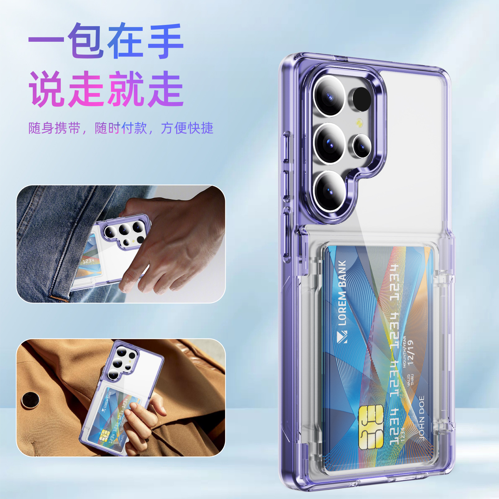 Compatible with Samsung S26 Ultra phone case, S25 Plus flip phone case, card holder, S24 transparent color-blocking protective case, 23