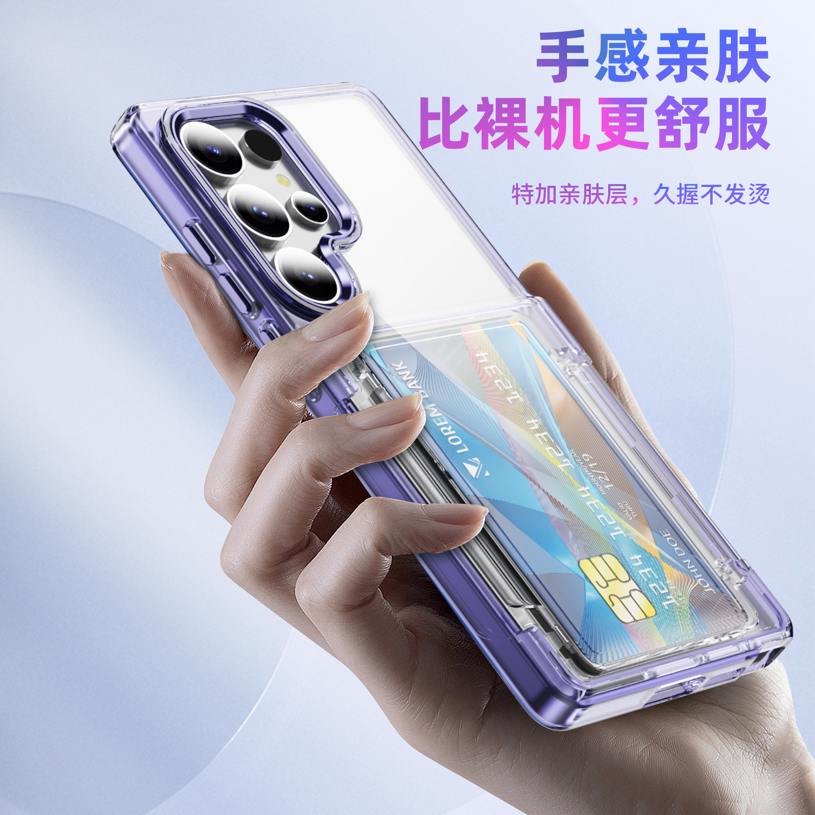 Compatible with Samsung S26 Ultra phone case, S25 Plus flip phone case, card holder, S24 transparent color-blocking protective case, 23