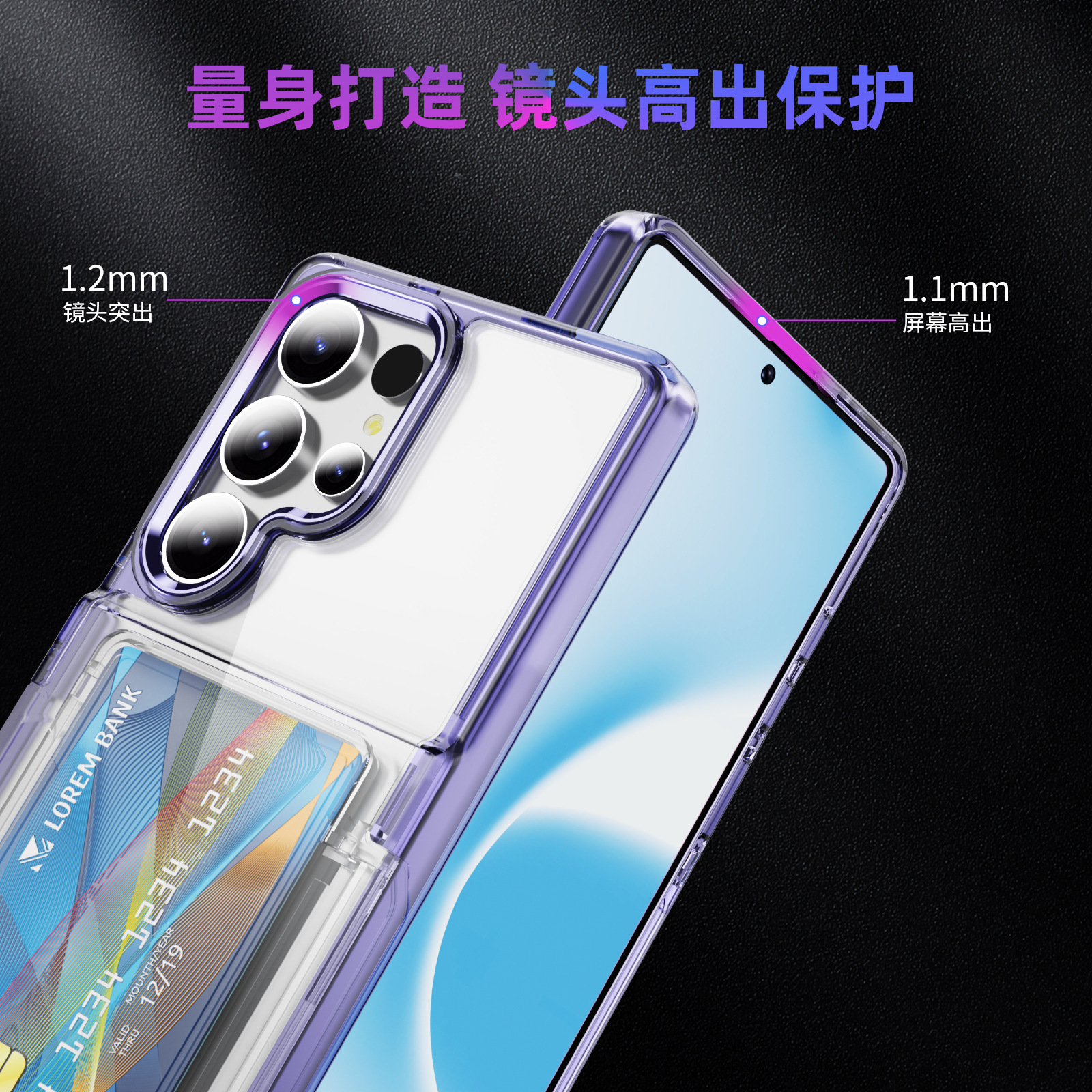 Compatible with Samsung S26 Ultra phone case, S25 Plus flip phone case, card holder, S24 transparent color-blocking protective case, 23