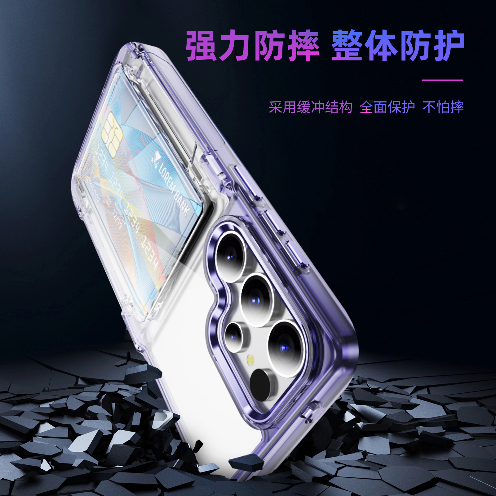 Compatible with Samsung S26 Ultra phone case, S25 Plus flip phone case, card holder, S24 transparent color-blocking protective case, 23