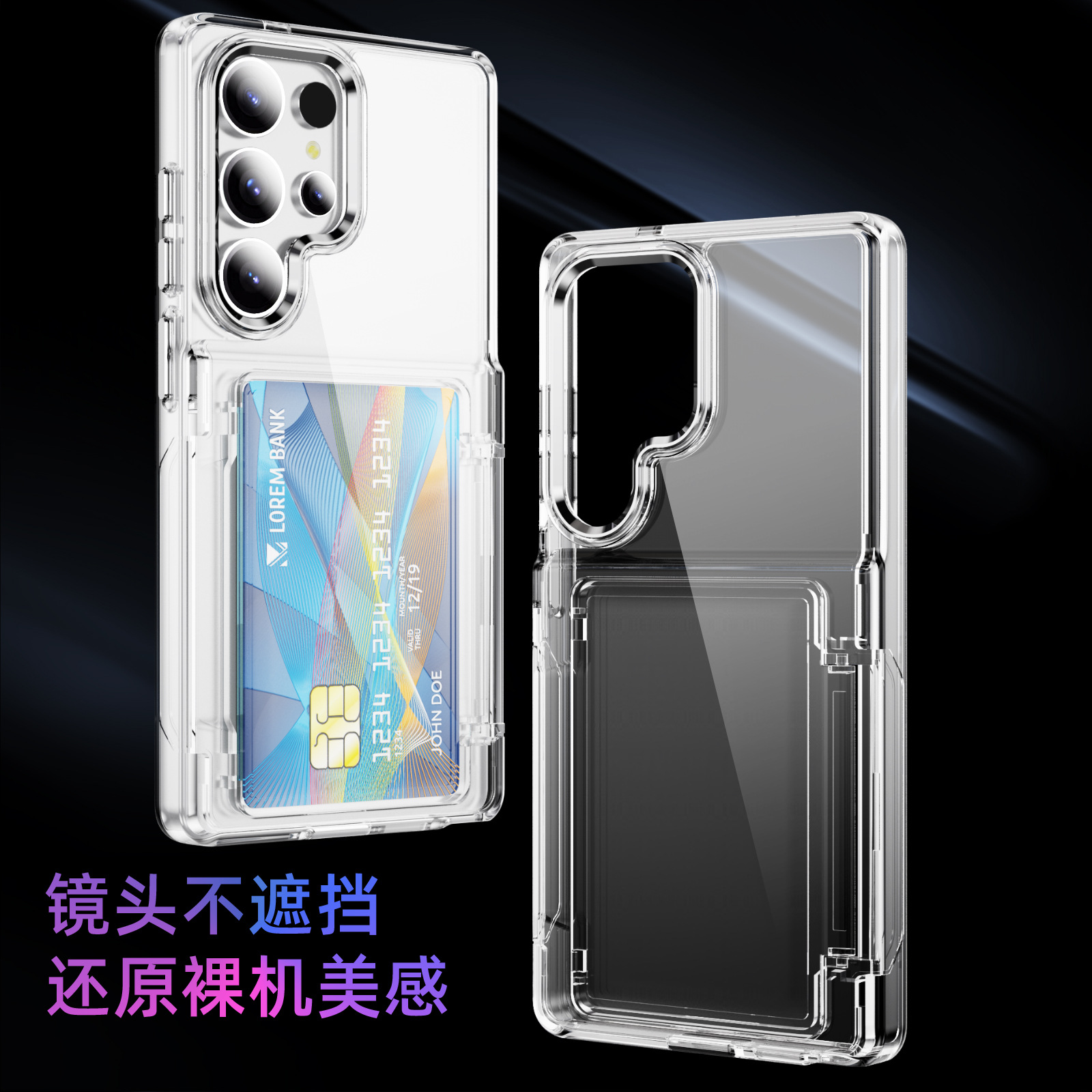 Compatible with Samsung S26 Ultra phone case, S25 Plus flip phone case, card holder, S24 transparent color-blocking protective case, 23
