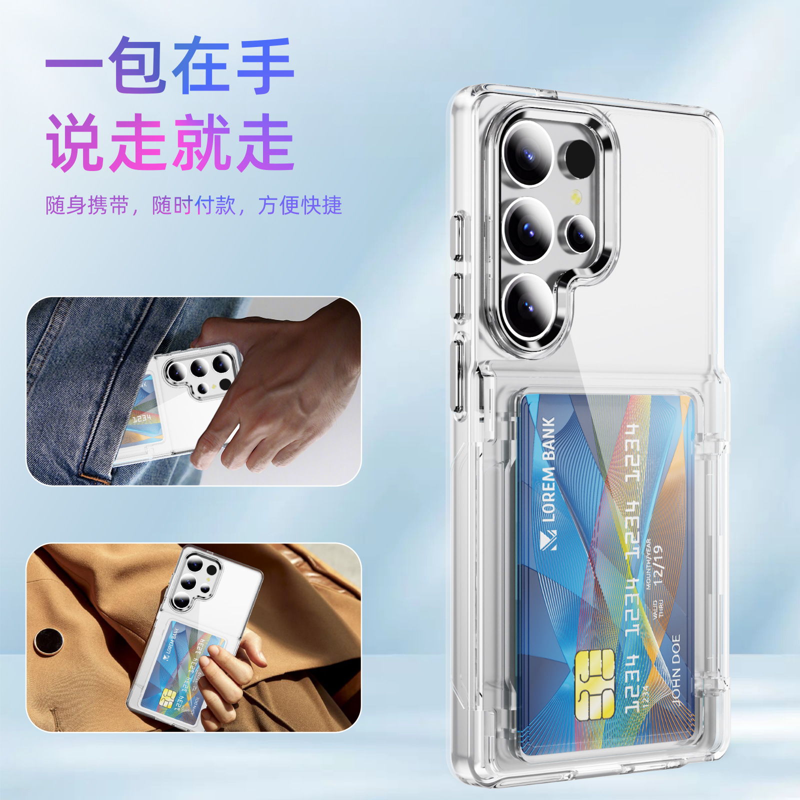 Compatible with Samsung S26 Ultra phone case, S25 Plus flip phone case, card holder, S24 transparent color-blocking protective case, 23