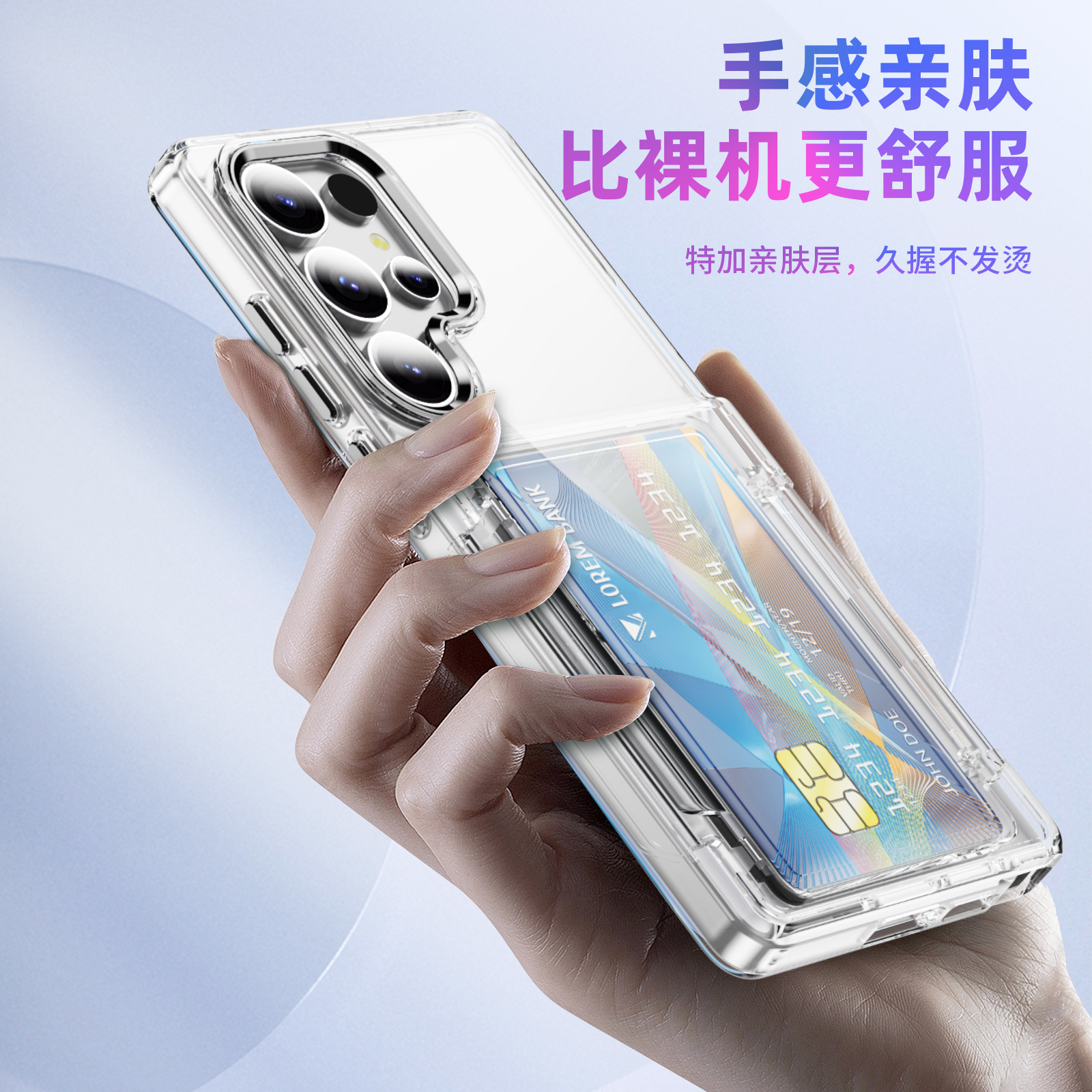 Compatible with Samsung S26 Ultra phone case, S25 Plus flip phone case, card holder, S24 transparent color-blocking protective case, 23