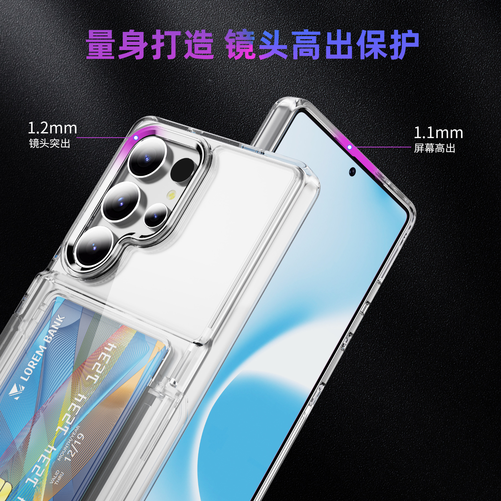 Compatible with Samsung S26 Ultra phone case, S25 Plus flip phone case, card holder, S24 transparent color-blocking protective case, 23