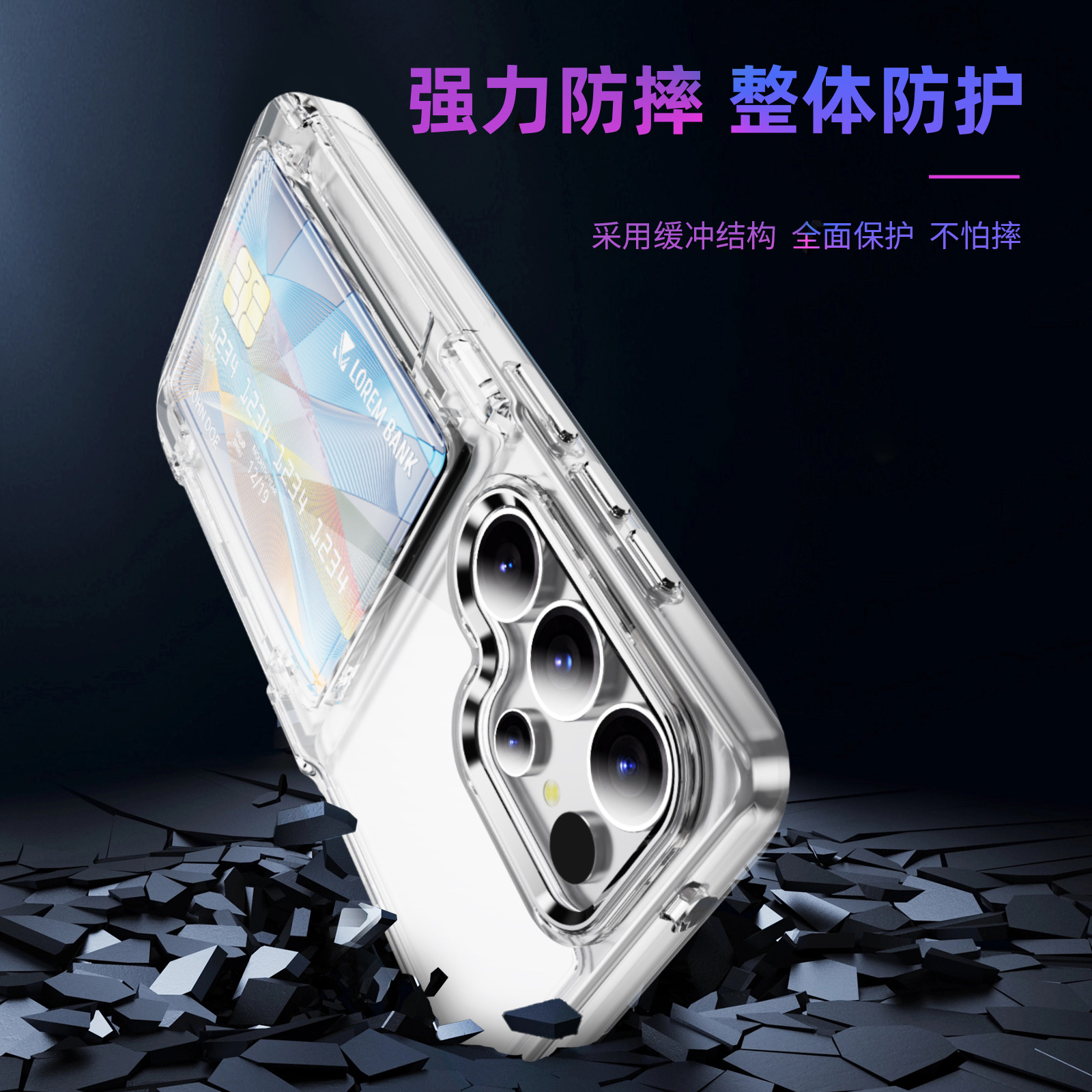 Compatible with Samsung S26 Ultra phone case, S25 Plus flip phone case, card holder, S24 transparent color-blocking protective case, 23
