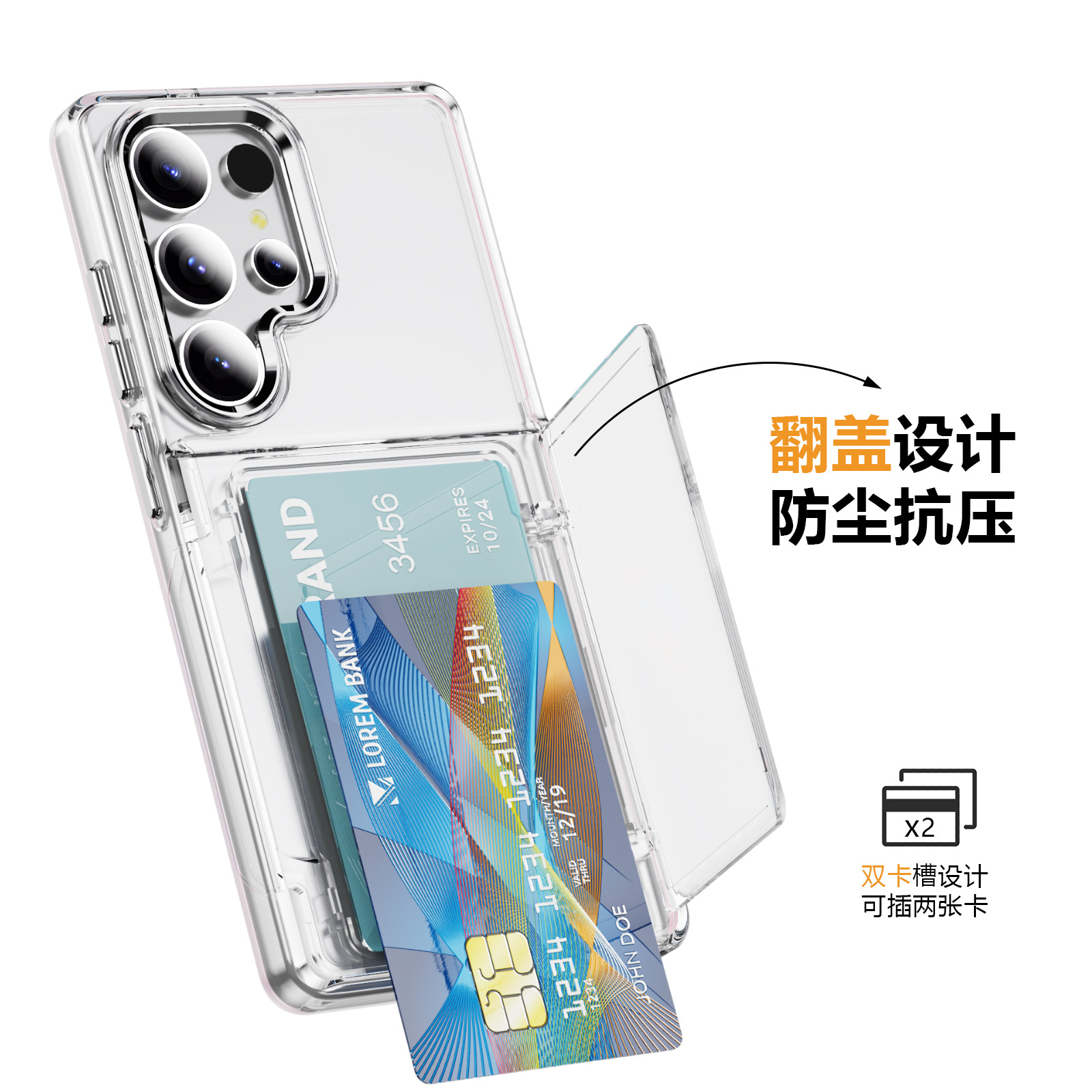 Compatible with Samsung S26 Ultra phone case, S25 Plus flip phone case, card holder, S24 transparent color-blocking protective case, 23