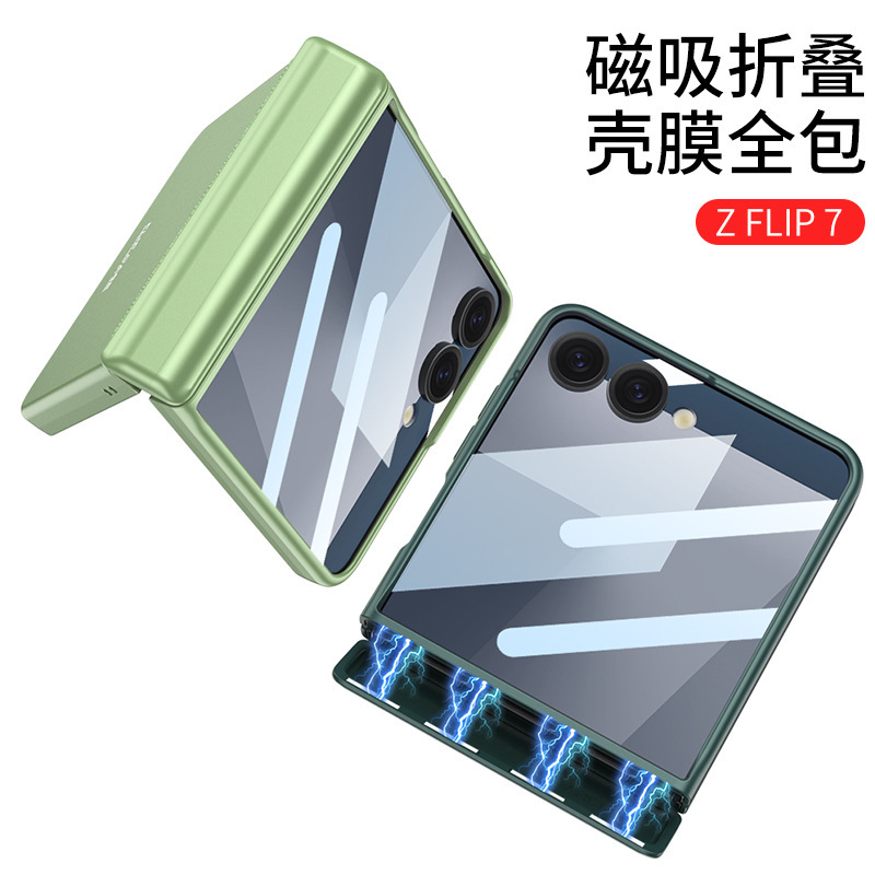 Compatible with Samsung Z Flip 8/7/6 phone cases, magnetic hinge, full-coverage case, privacy screen protector, foldable screen protector.