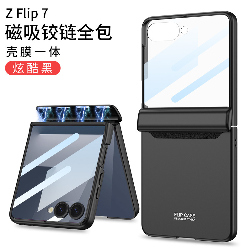 Compatible with Samsung Z Flip 8/7/6 phone cases, magnetic hinge, full-coverage case, privacy screen protector, foldable screen protector.
