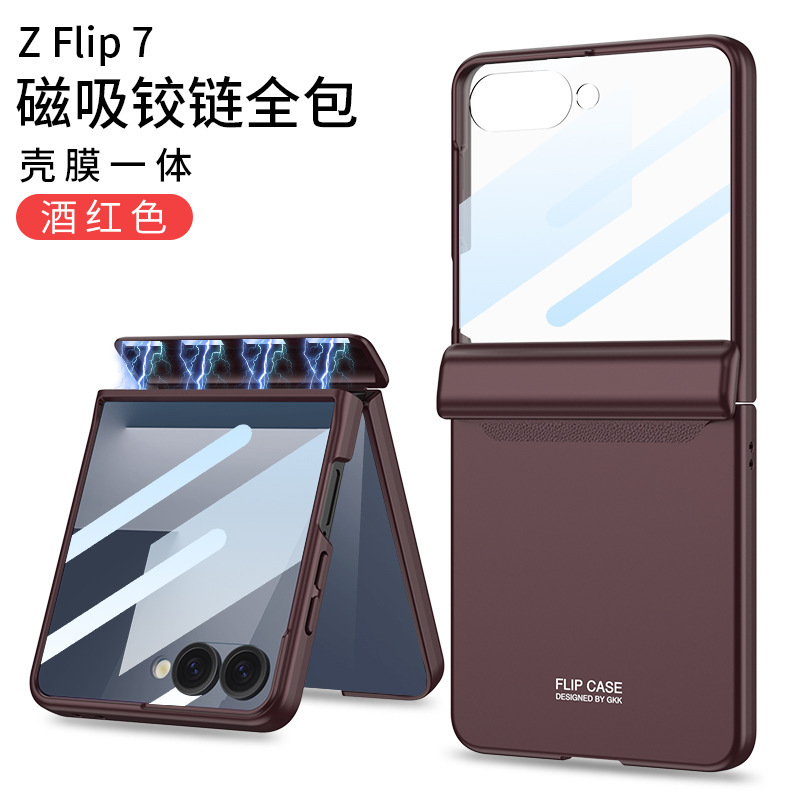 Compatible with Samsung Z Flip 8/7/6 phone cases, magnetic hinge, full-coverage case, privacy screen protector, foldable screen protector.