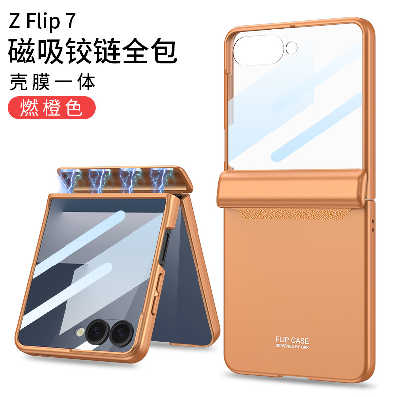 Compatible with Samsung Z Flip 8/7/6 phone cases, magnetic hinge, full-coverage case, privacy screen protector, foldable screen protector.