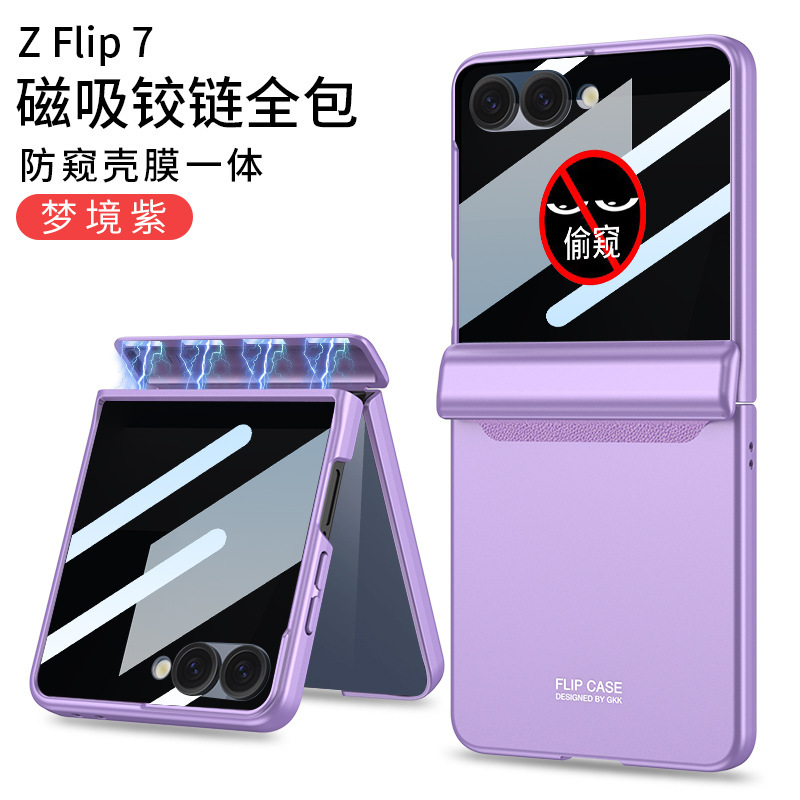 Compatible with Samsung Z Flip 8/7/6 phone cases, magnetic hinge, full-coverage case, privacy screen protector, foldable screen protector.