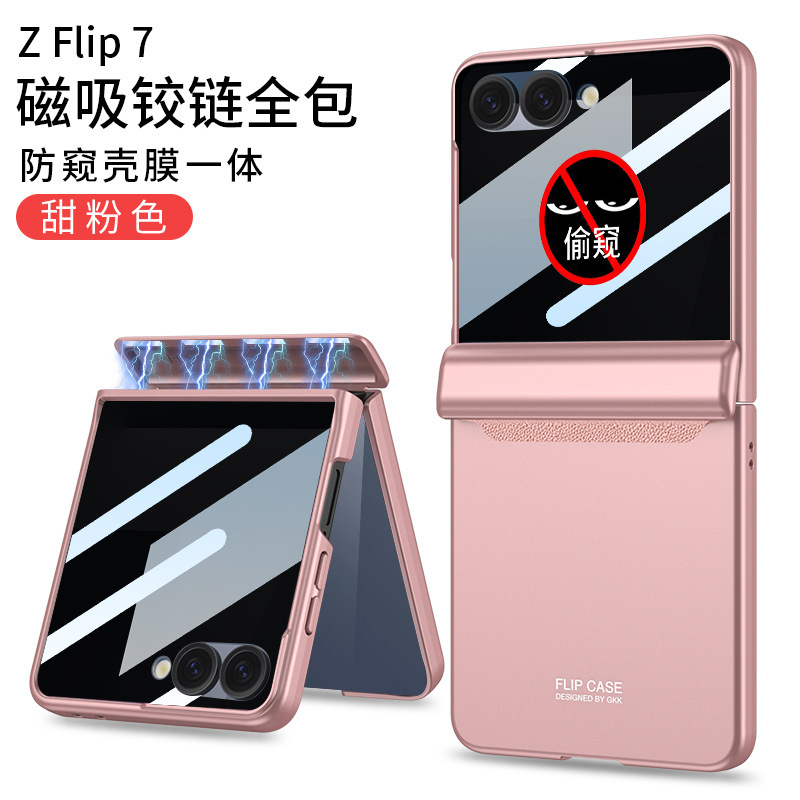 Compatible with Samsung Z Flip 8/7/6 phone cases, magnetic hinge, full-coverage case, privacy screen protector, foldable screen protector.