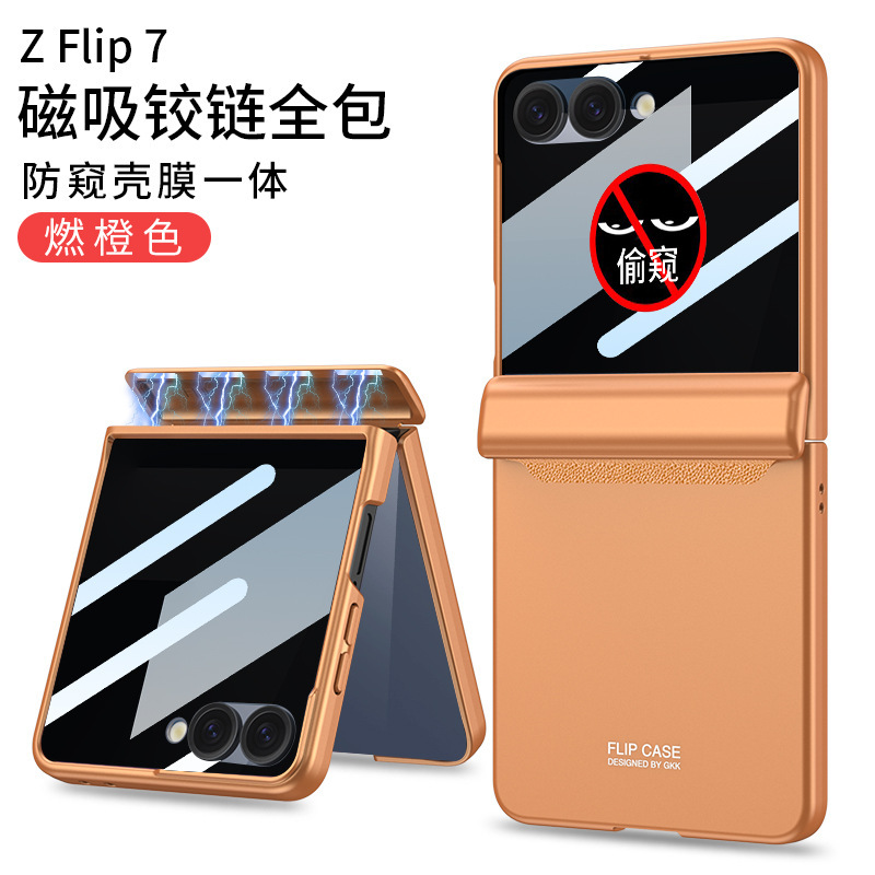 Compatible with Samsung Z Flip 8/7/6 phone cases, magnetic hinge, full-coverage case, privacy screen protector, foldable screen protector.