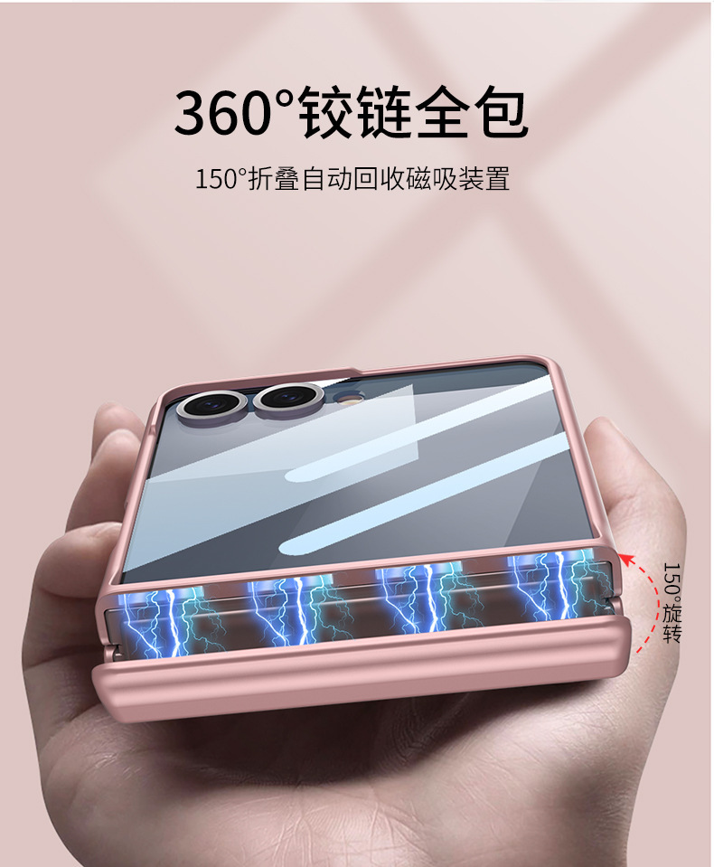 Compatible with Samsung Z Flip 8/7/6 phone cases, magnetic hinge, full-coverage case, privacy screen protector, foldable screen protector.