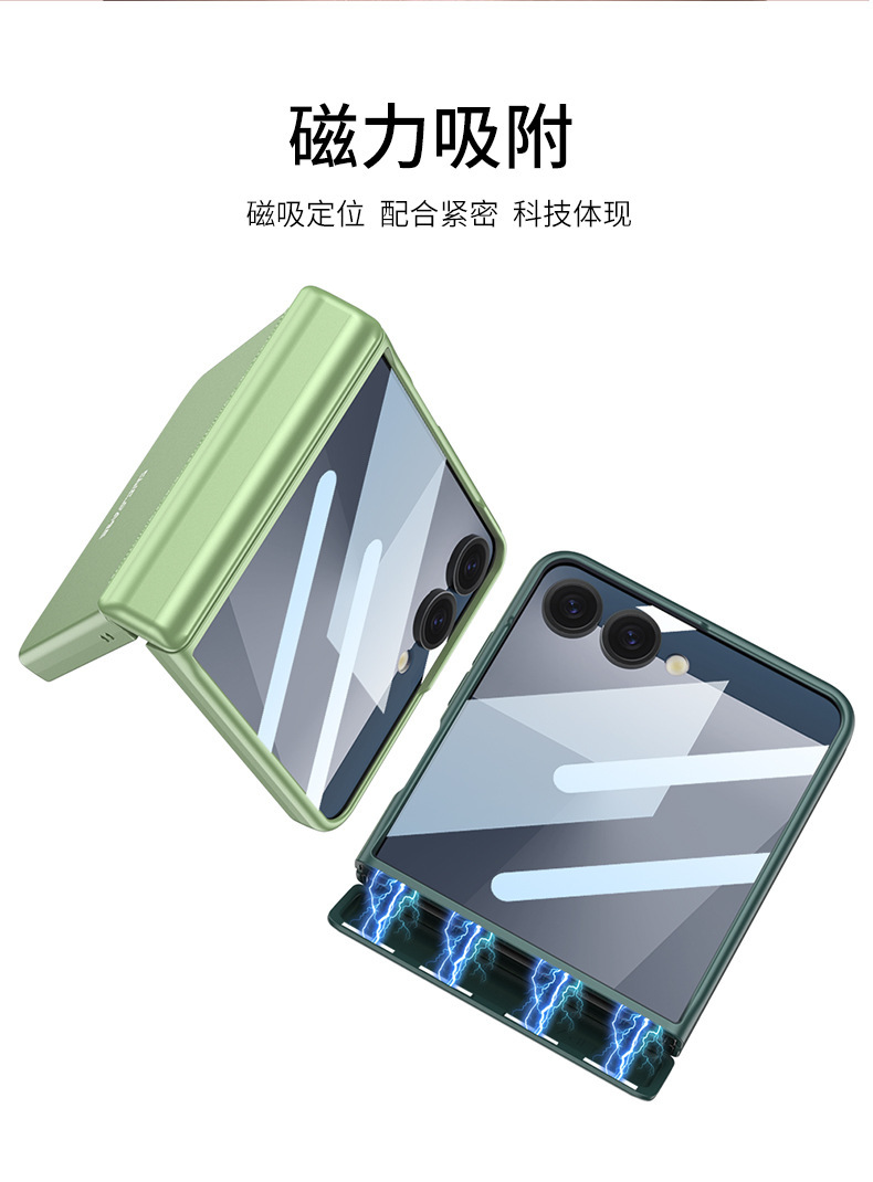 Compatible with Samsung Z Flip 8/7/6 phone cases, magnetic hinge, full-coverage case, privacy screen protector, foldable screen protector.