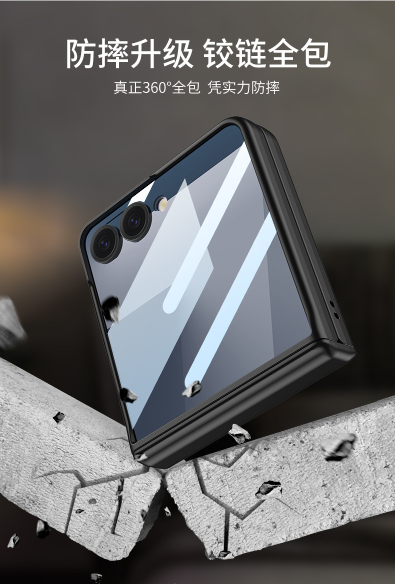 Compatible with Samsung Z Flip 8/7/6 phone cases, magnetic hinge, full-coverage case, privacy screen protector, foldable screen protector.