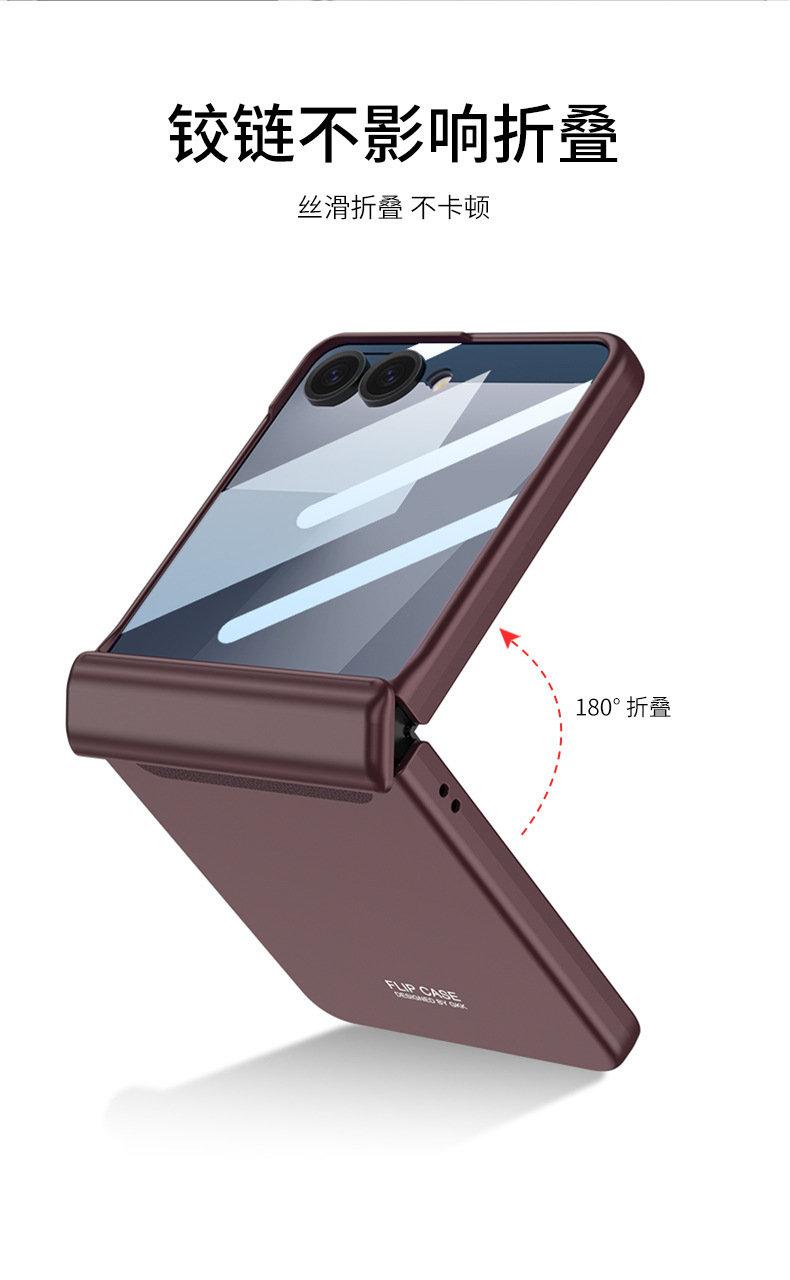 Compatible with Samsung Z Flip 8/7/6 phone cases, magnetic hinge, full-coverage case, privacy screen protector, foldable screen protector.