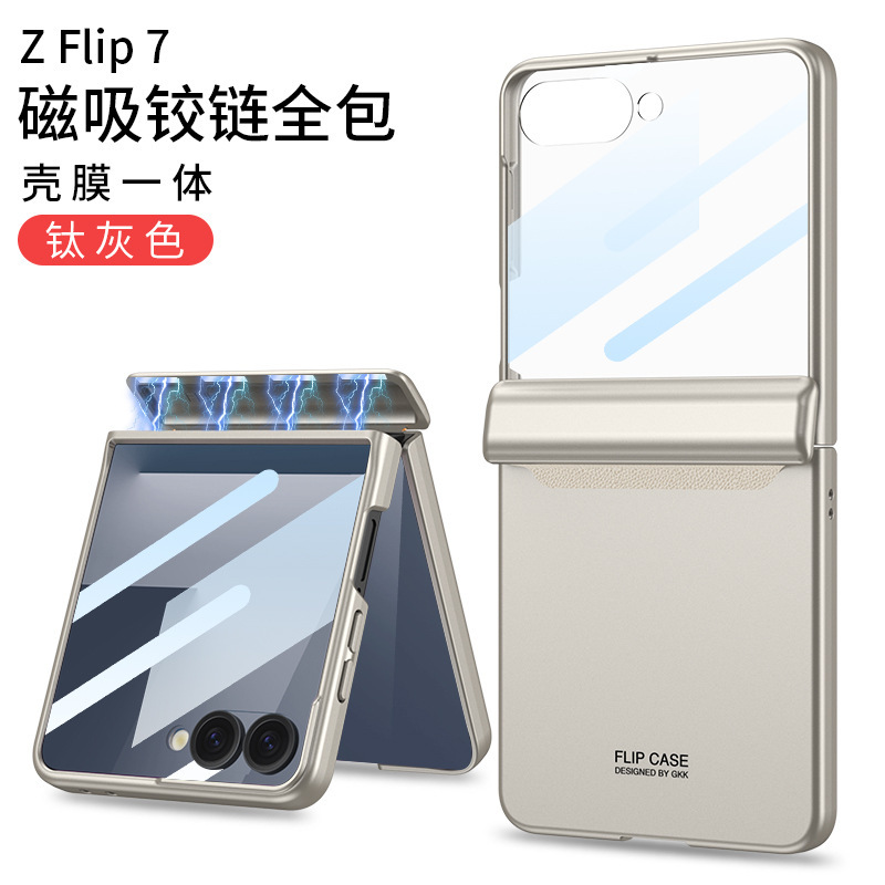 Compatible with Samsung Z Flip 8/7/6 phone cases, magnetic hinge, full-coverage case, privacy screen protector, foldable screen protector.