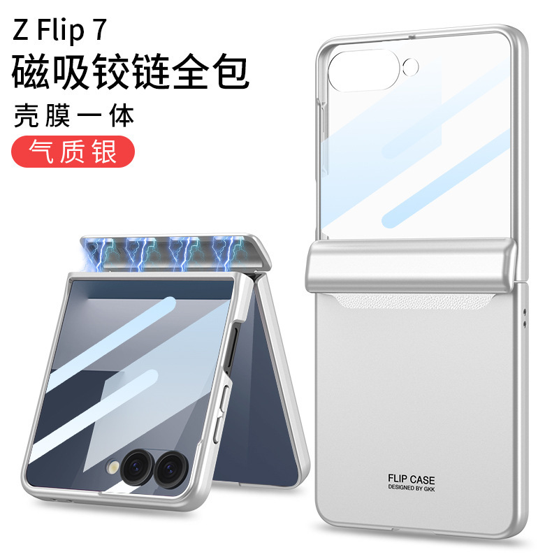 Compatible with Samsung Z Flip 8/7/6 phone cases, magnetic hinge, full-coverage case, privacy screen protector, foldable screen protector.