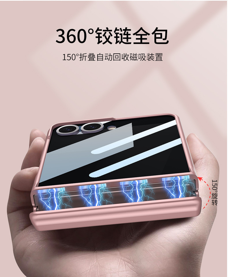 Compatible with Samsung Z Flip 8/7/6 phone cases, magnetic hinge, full-coverage case, privacy screen protector, foldable screen protector.