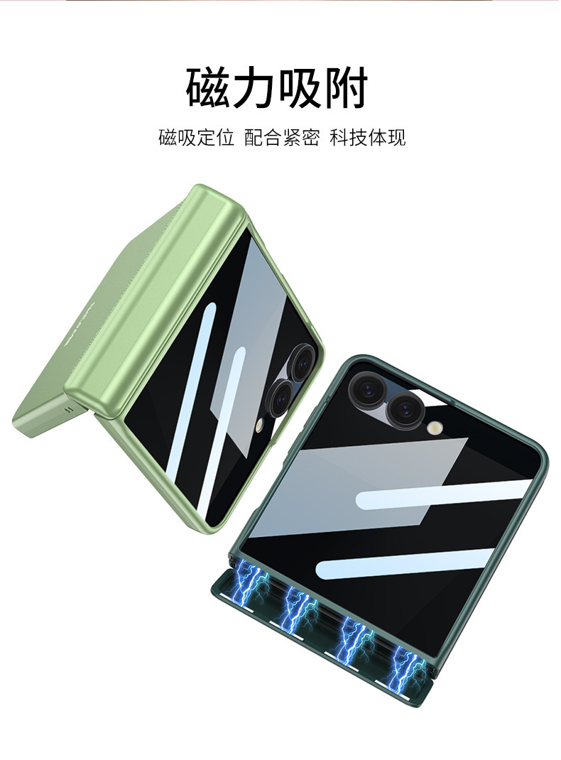 Compatible with Samsung Z Flip 8/7/6 phone cases, magnetic hinge, full-coverage case, privacy screen protector, foldable screen protector.