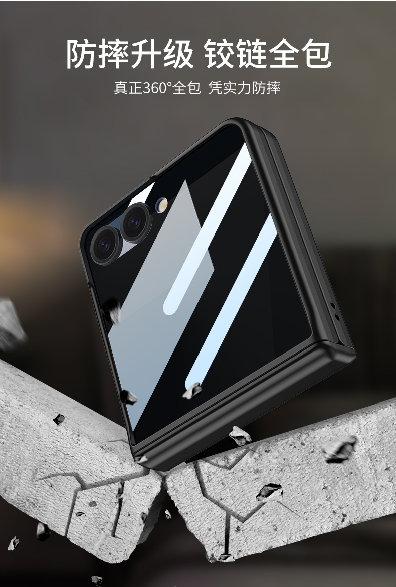 Compatible with Samsung Z Flip 8/7/6 phone cases, magnetic hinge, full-coverage case, privacy screen protector, foldable screen protector.