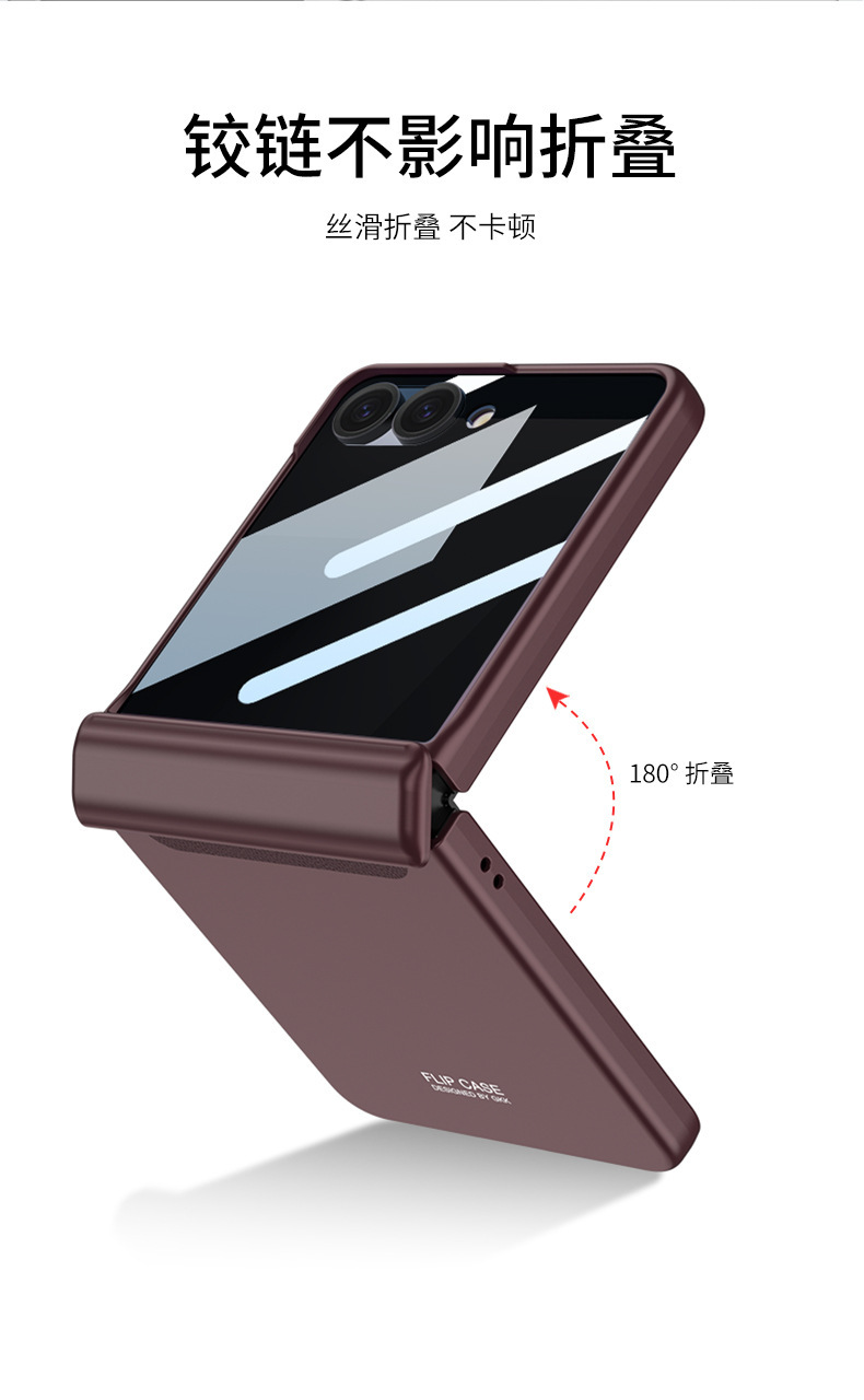 Compatible with Samsung Z Flip 8/7/6 phone cases, magnetic hinge, full-coverage case, privacy screen protector, foldable screen protector.